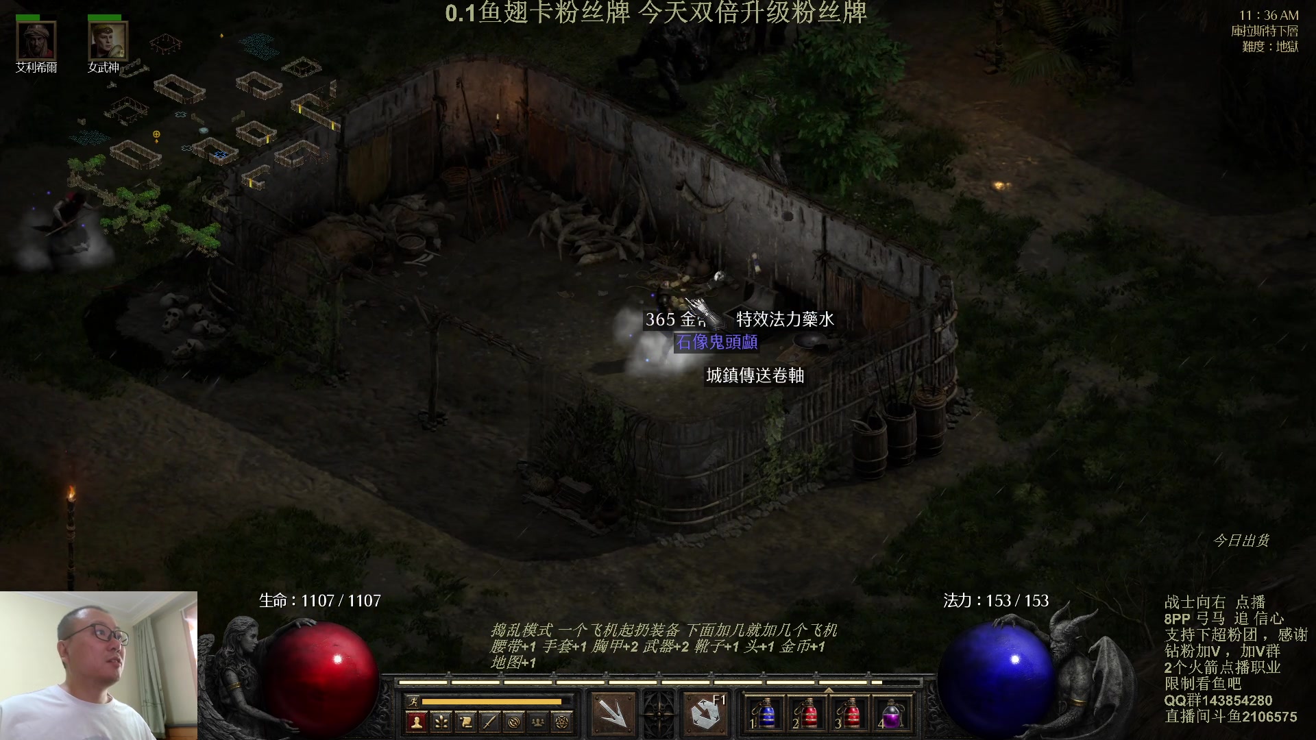 【2023-10-01 10点场】英雄吕布：暗黑 专家8PP弓马开荒 今天双倍粉丝牌