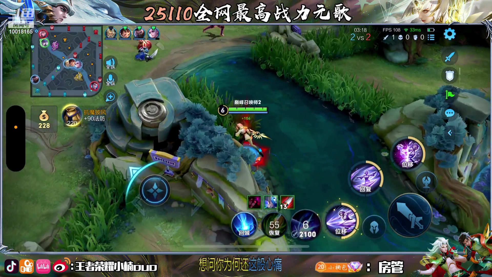 【2023-09-30 23点场】小楠ouo：0.1元卡粉丝牌（黄金双倍）