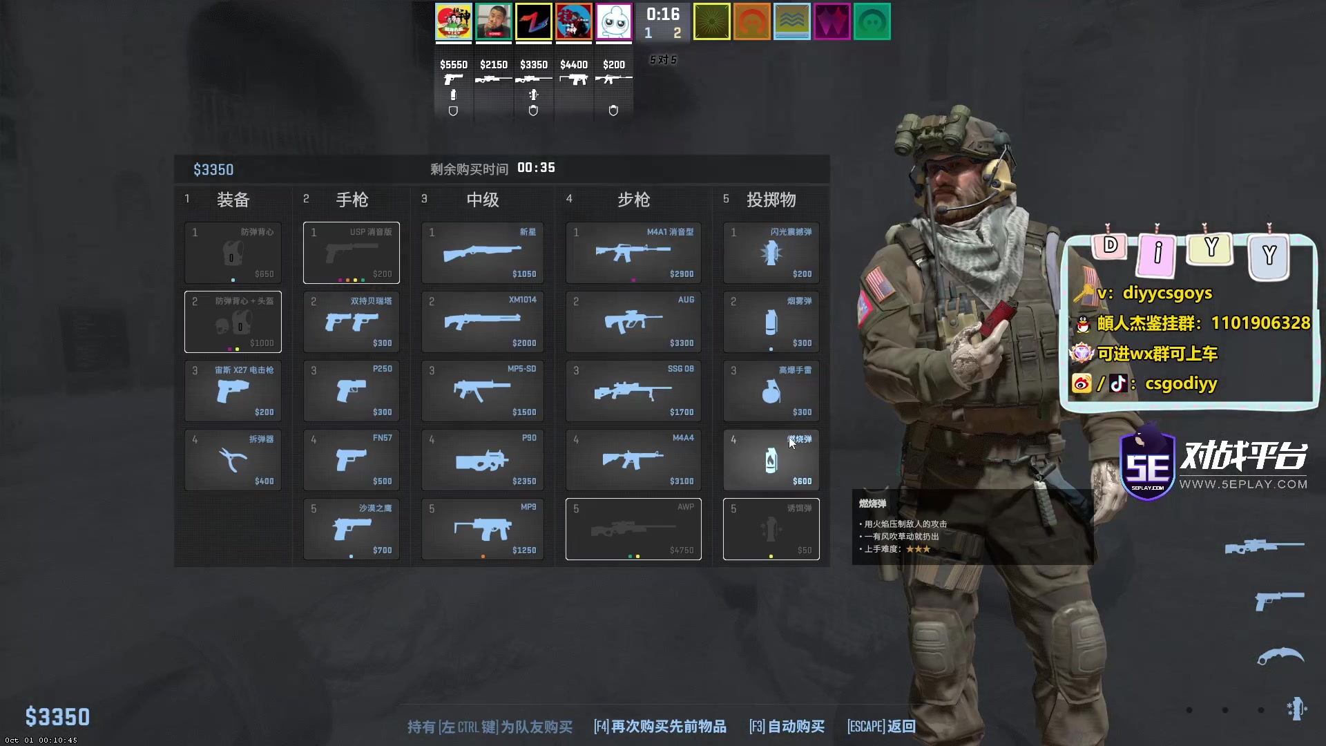 【2023-10-01 20点场】diyy刘頔：diyy： 3倍亲密度！中秋节快乐！