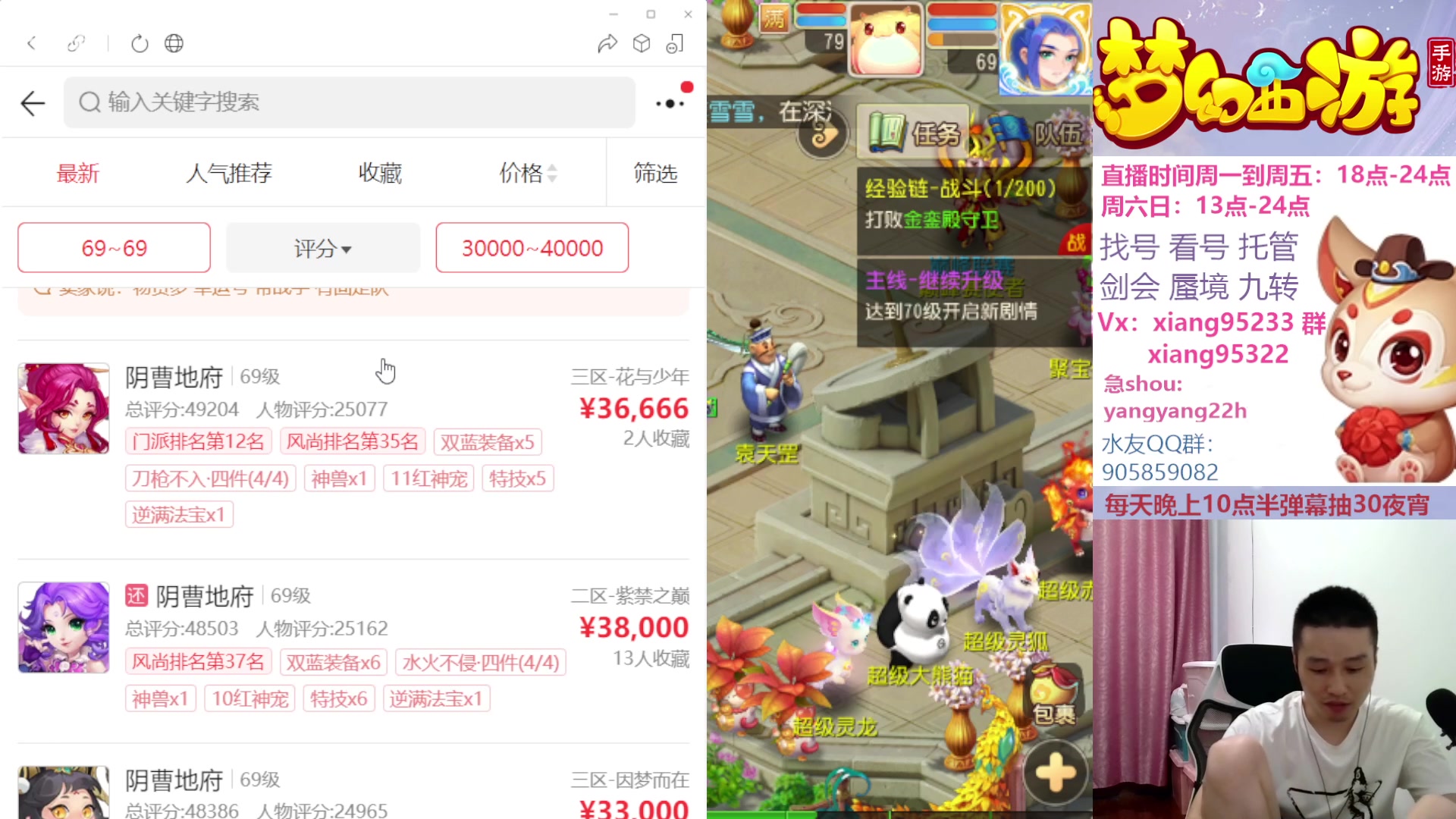 【2023-09-30 23点场】项95：永不摆烂的项前冲