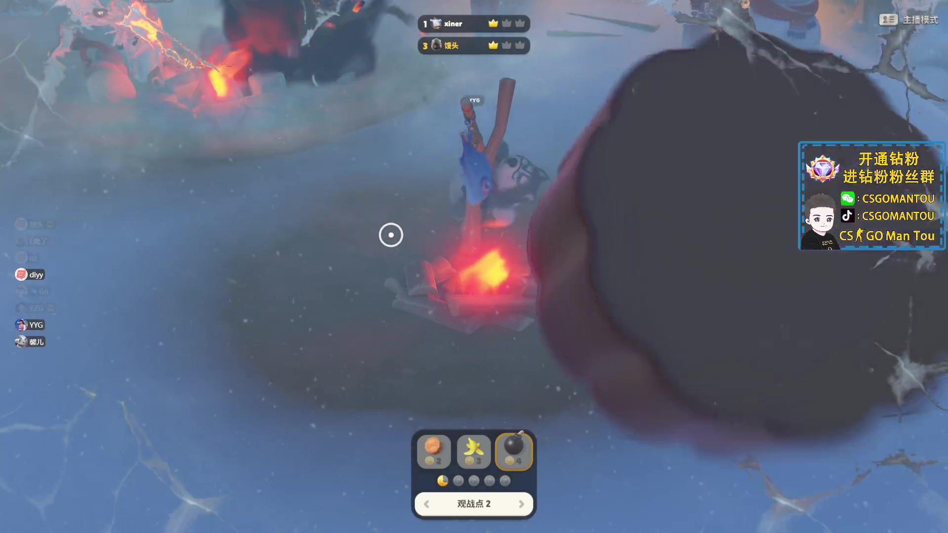 【2023-10-01 01点场】CSGO馒头：国庆节快乐双倍亲密度