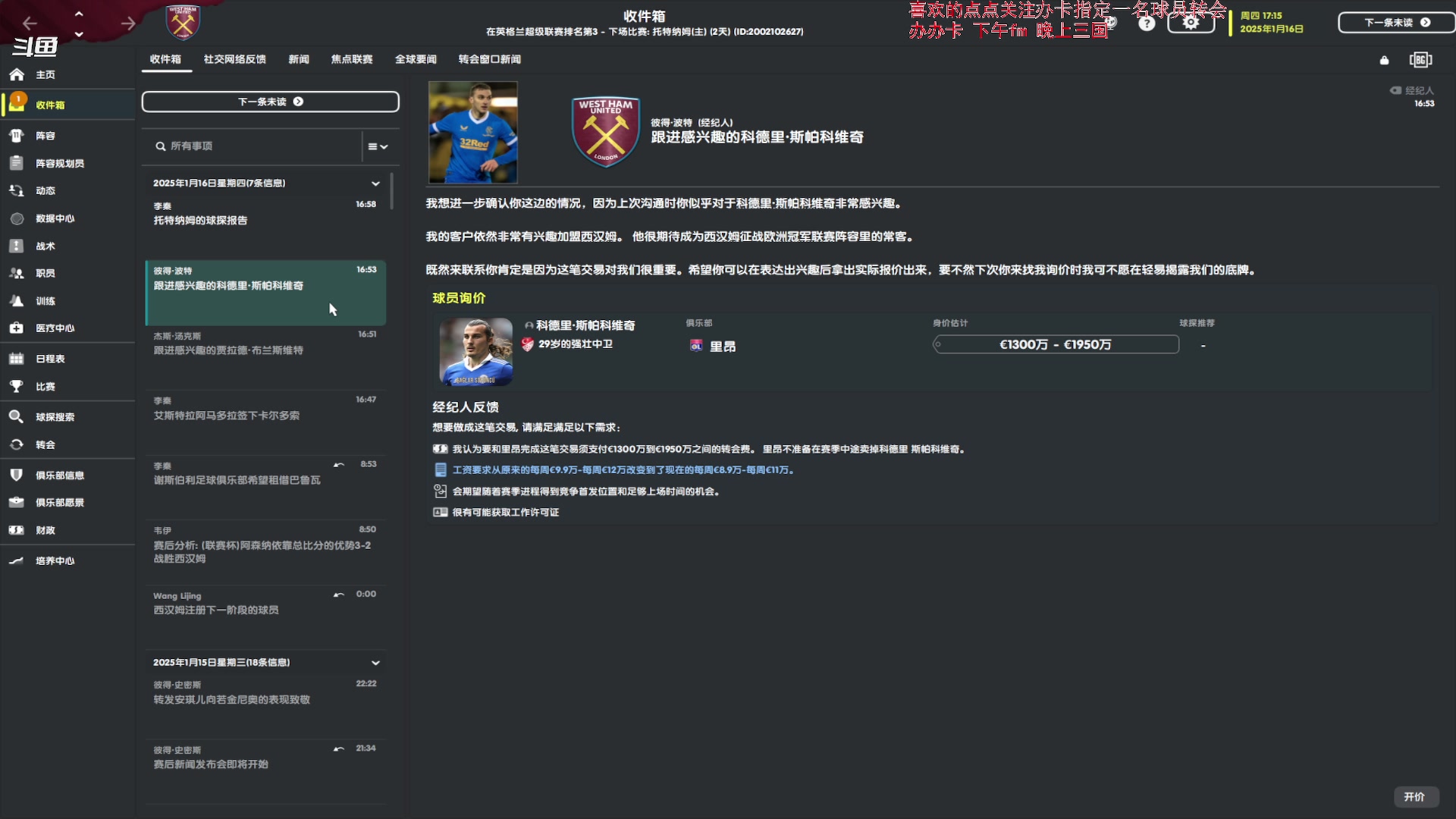 【2023-09-30 10点场】雪小博：中秋节快乐又菜又爱玩的主播