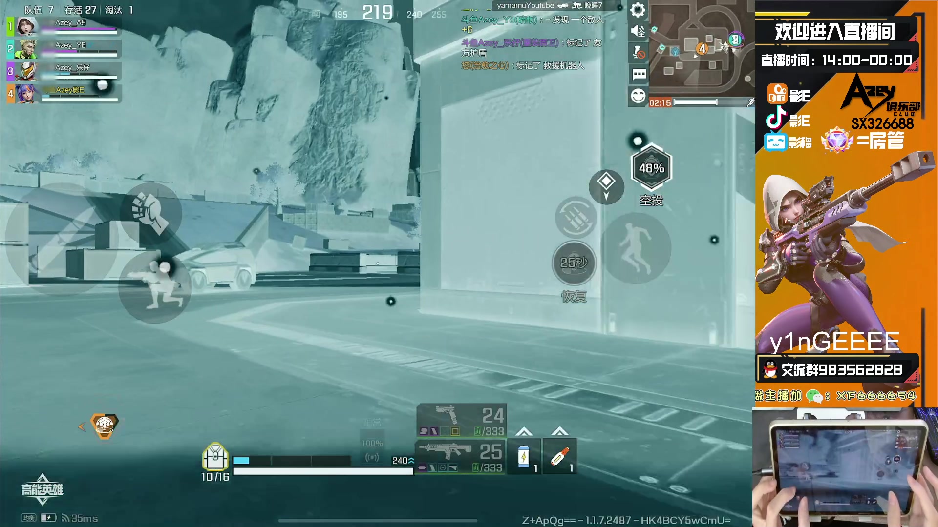 【2023-09-26 16点场】化羽影E：全服榜一【Azey战队】有问必答