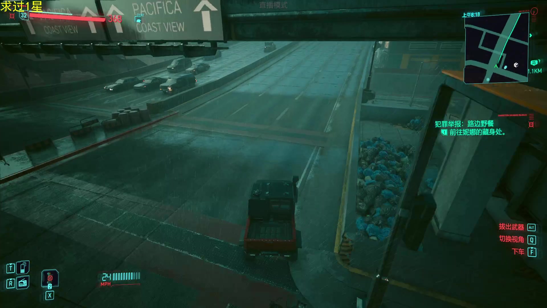 【2023-10-01 11点场】双木zzz：大家国庆节快乐呀！ 2332808