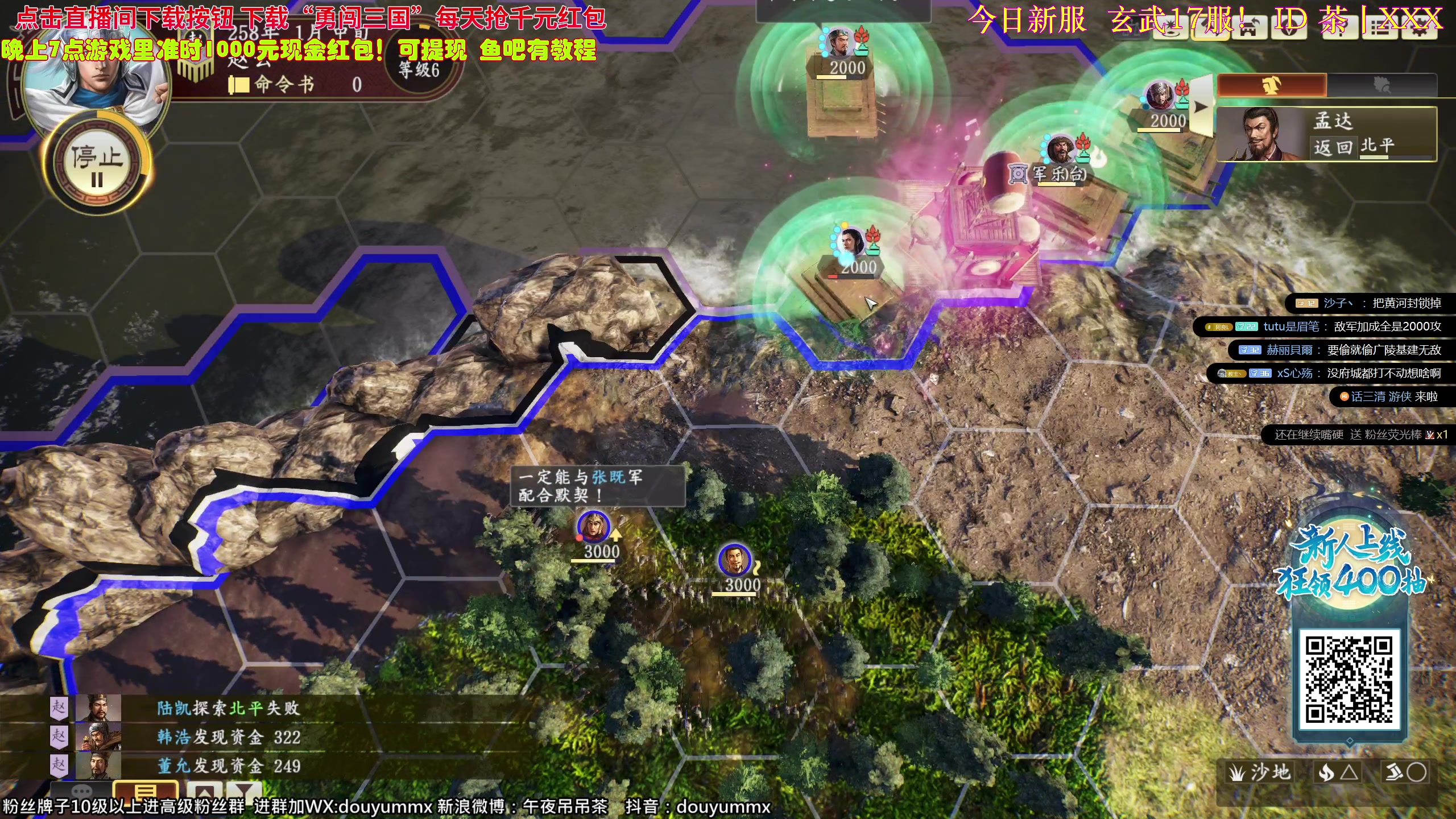 【2023-10-01 18点场】午夜抹抹茶：国庆7天乐，7000现金红包！