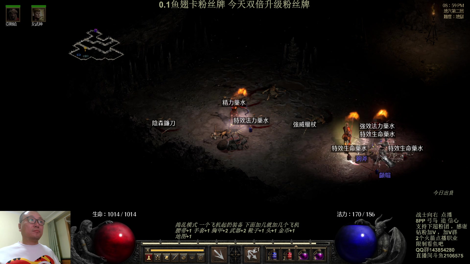 【2023-10-01 20点场】英雄吕布：暗黑 专家8PP弓马开荒 今天双倍粉丝牌