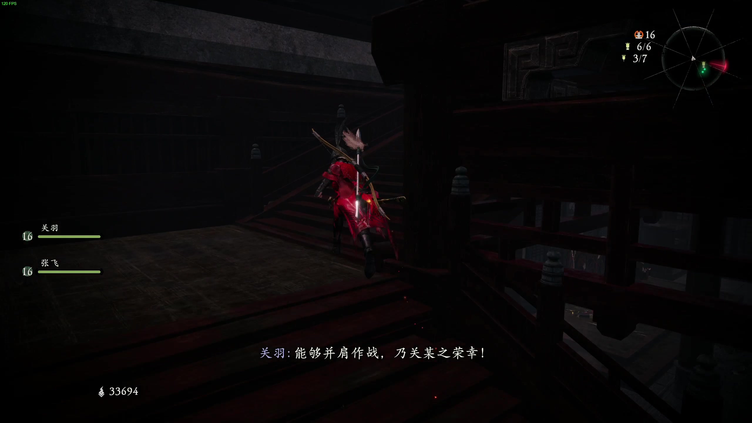 【2023-10-01 14点场】主播杰克曼：今天直播 卧龙：DLC2 称霸江东
