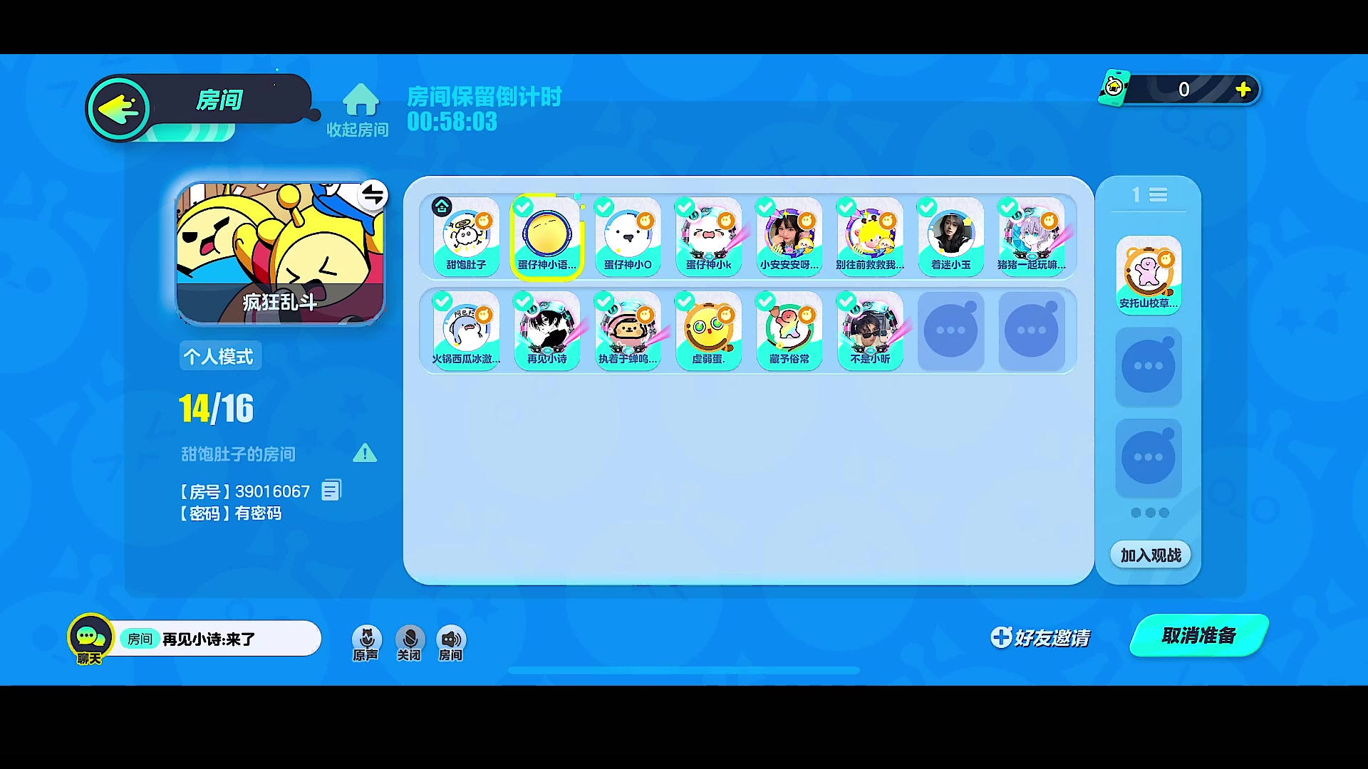 【2023-10-01 15点场】自小语：（钻石双倍）祝我生日快乐