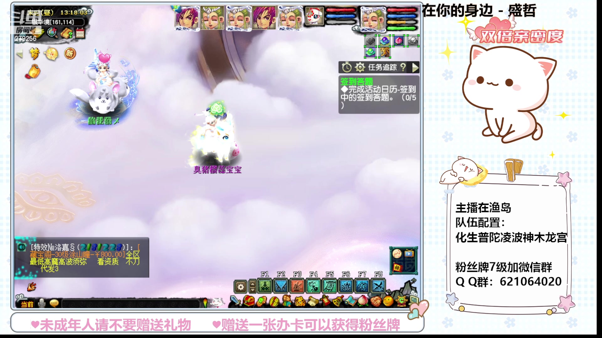 【2023-10-01 12点场】猪猪小仙女呀：渔岛小小175的快乐日常