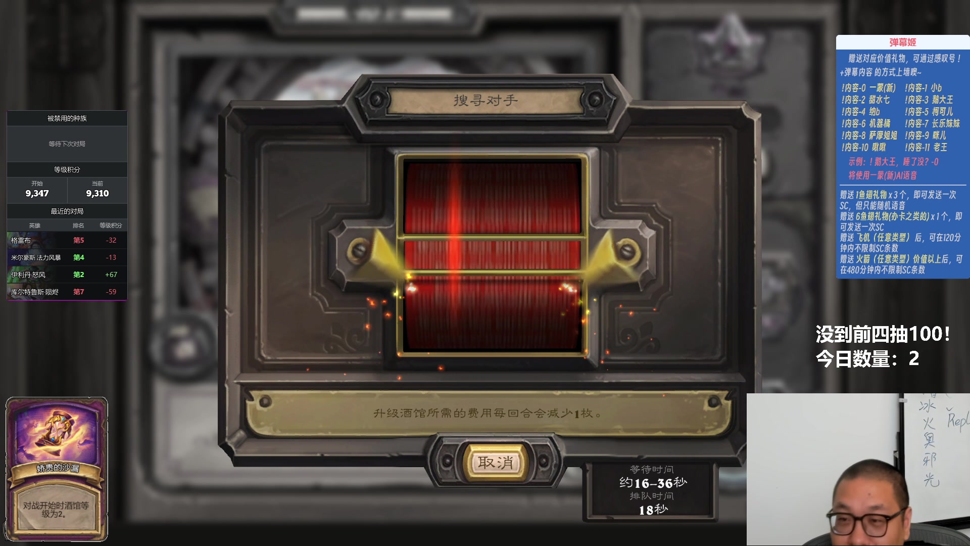 【2023-10-01 19点场】王师傅精益求精：没前四送一百活动继续！~！！！！！！