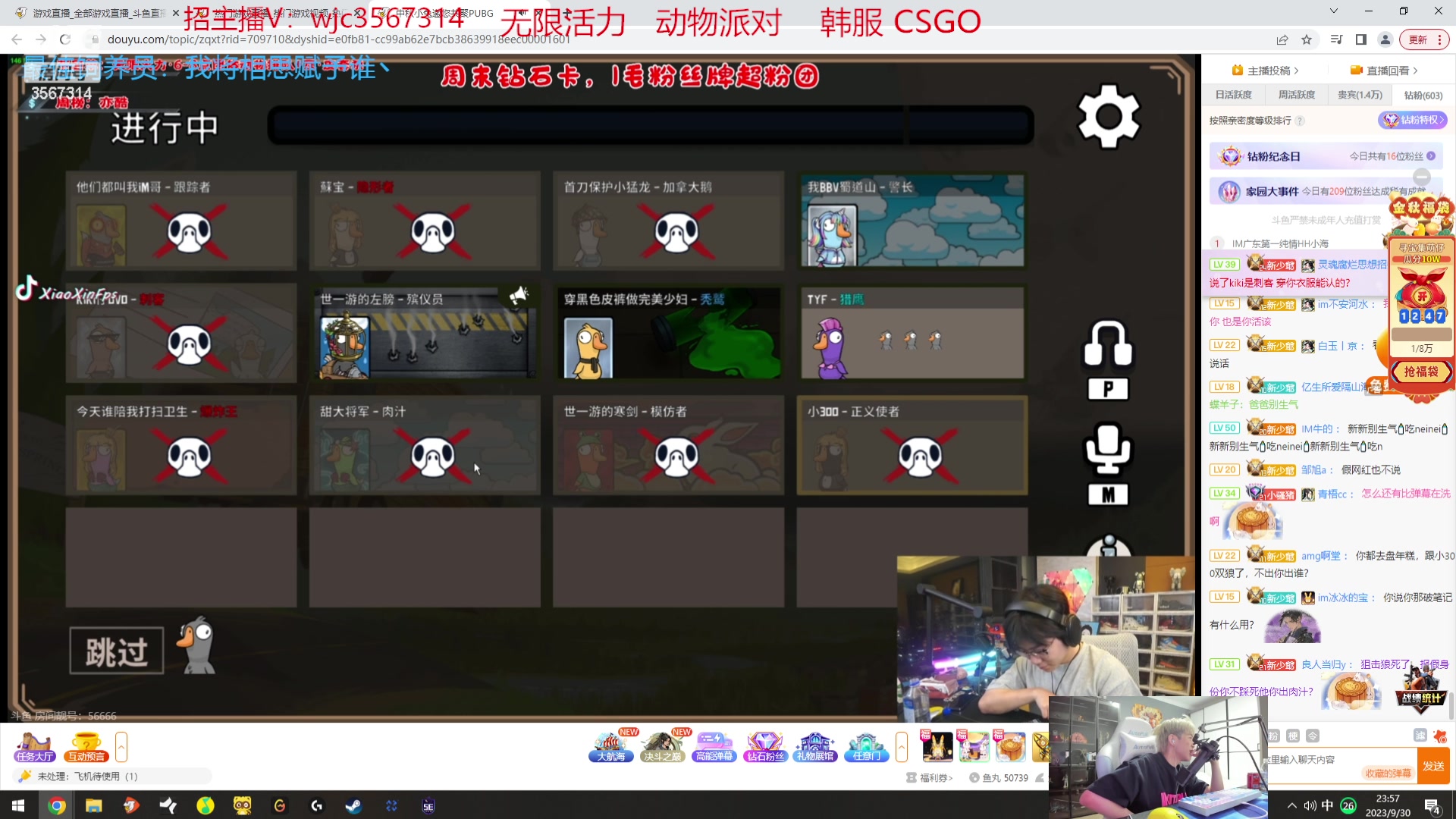 【2023-09-30 23点场】王纪超666：【黄金双倍】韩服单排 1毛粉丝牌