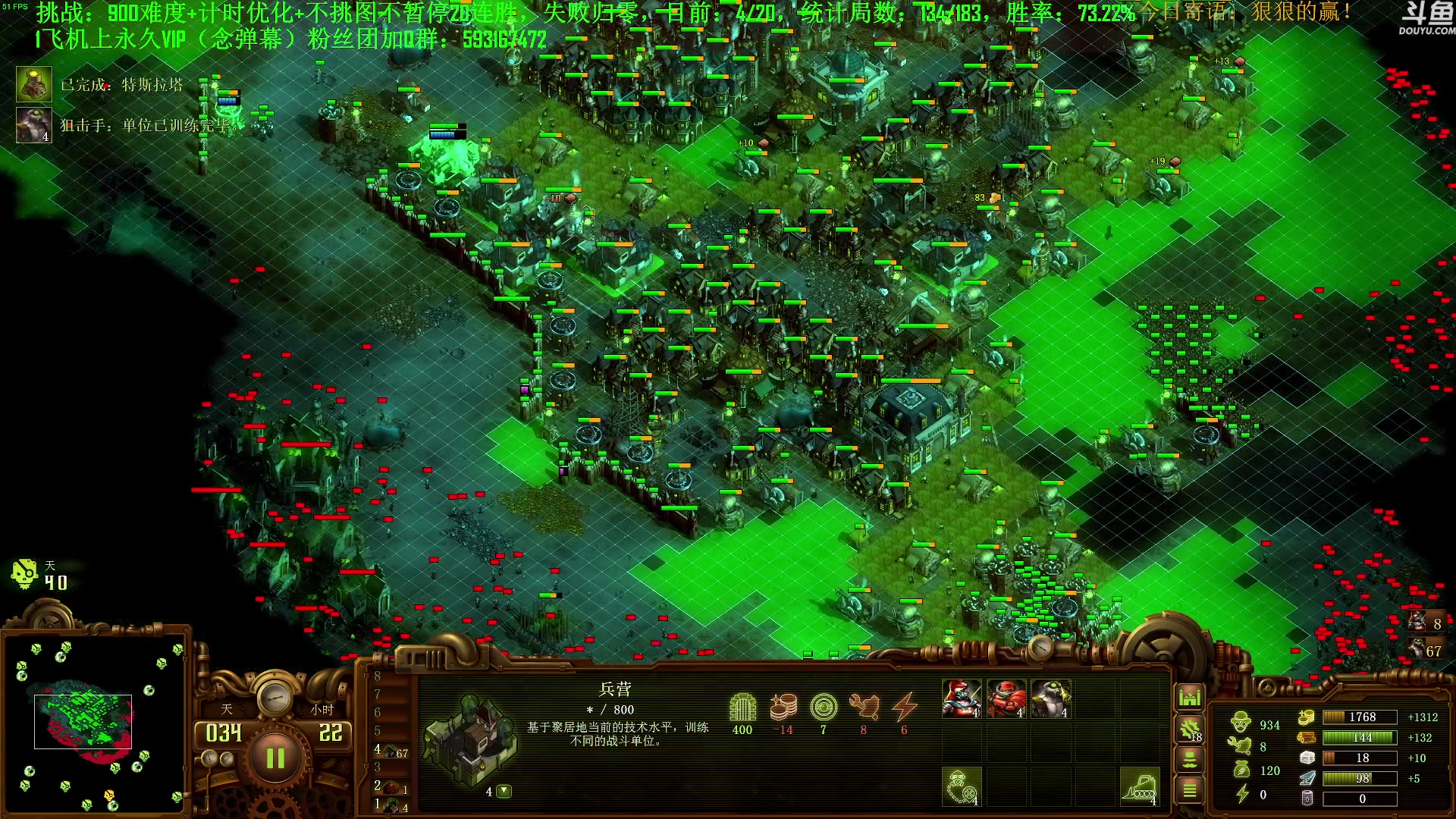 【2023-10-01 16点场】普通人陡壁：挑战：亿万僵尸20连胜day93