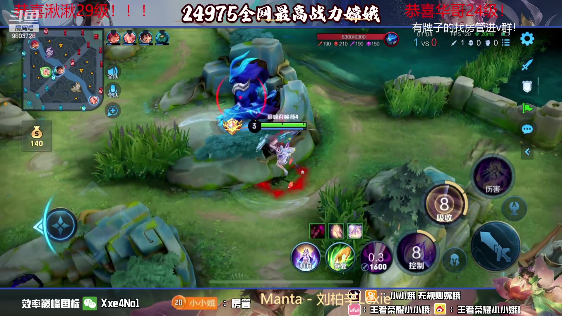 【2023-09-30 21点场】小小娥1：小小的冲个巅峰第一！