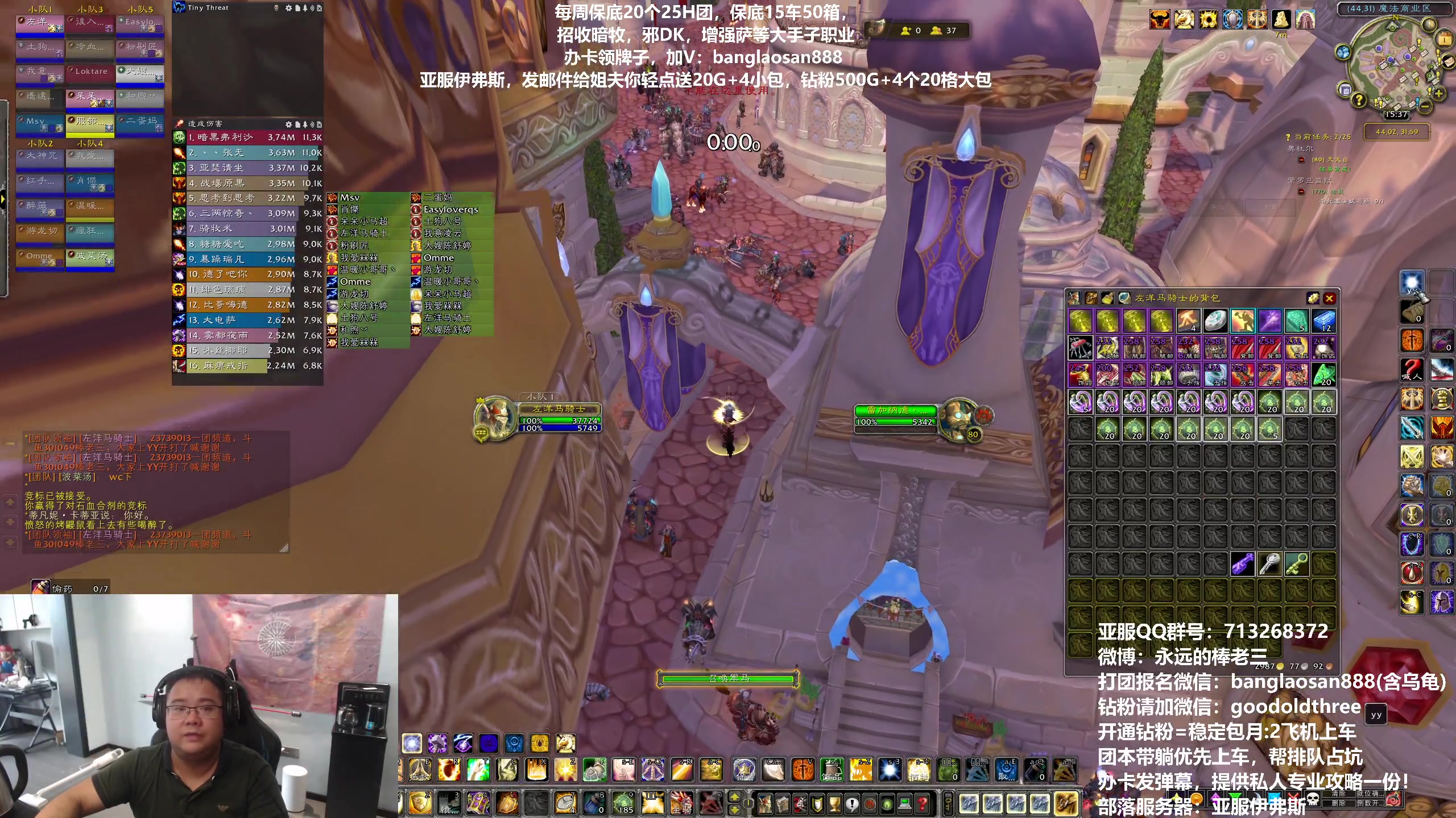 【2023-10-01 15点场】棒老三：贺国庆，开心吖！！