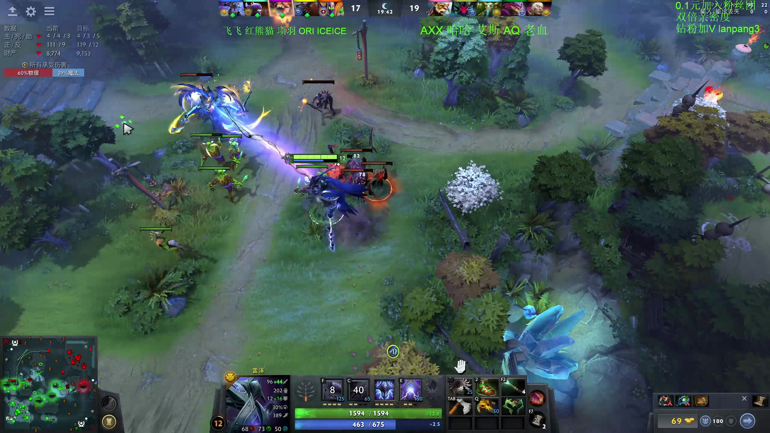 【2023-10-01 19点场】龚建ZSMJ：快乐DOTA！