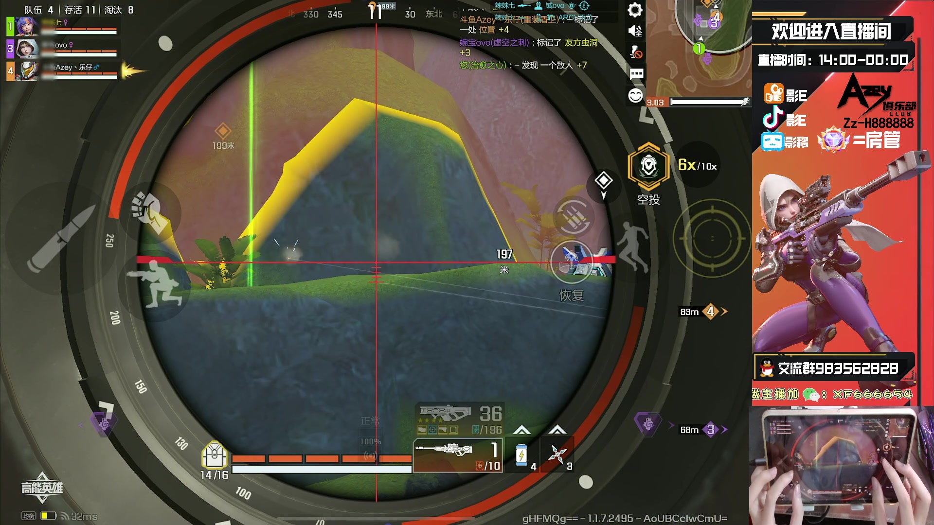 【2023-09-28 19点场】化羽影E：全服榜一车队【Azey战队】极致教学