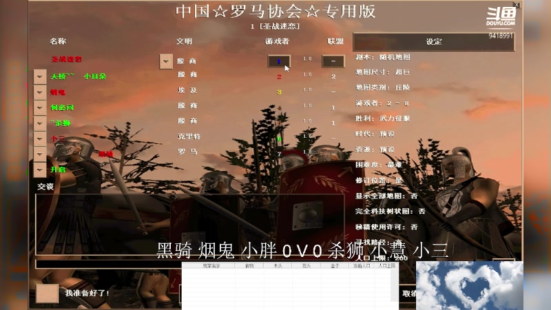 【2023-09-30 10点场】淋淋雨829：圣战迷恋的直播间