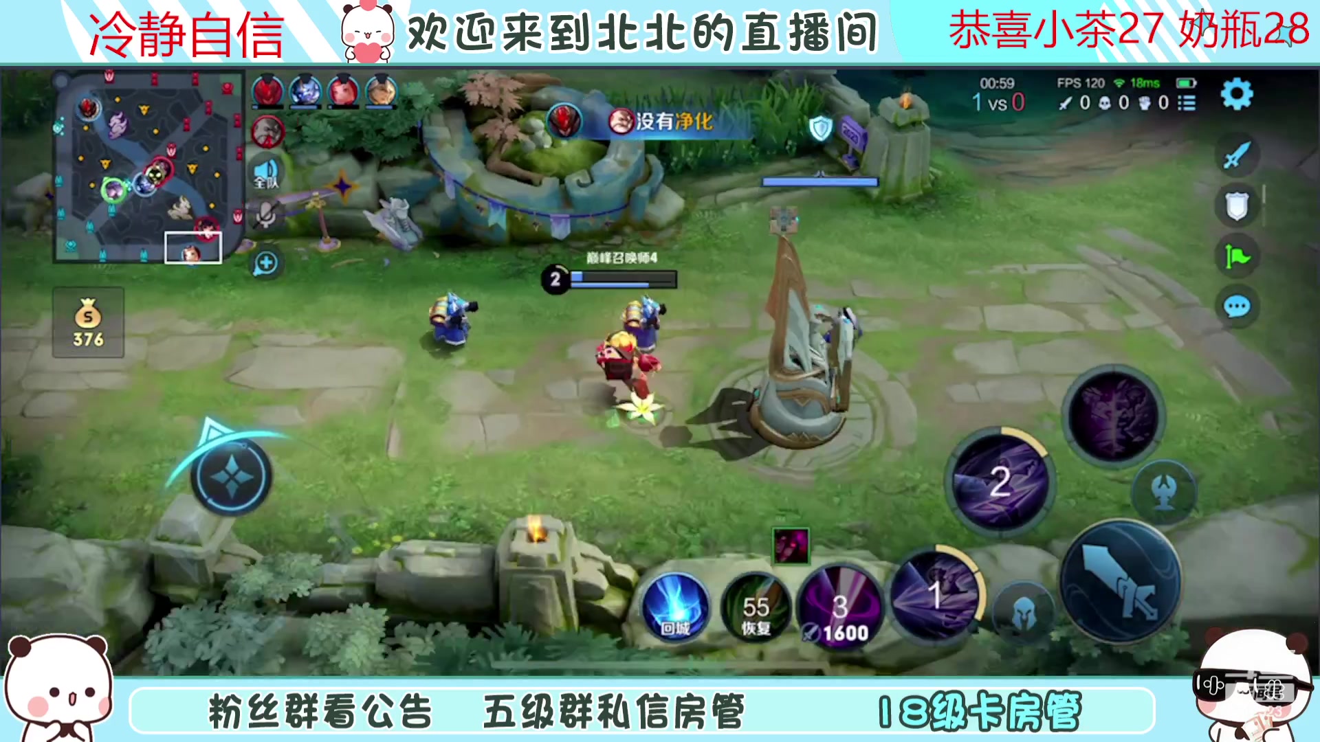 【2023-09-27 19点场】小笨蛋北北：(122段中路)0.1元粉丝牌