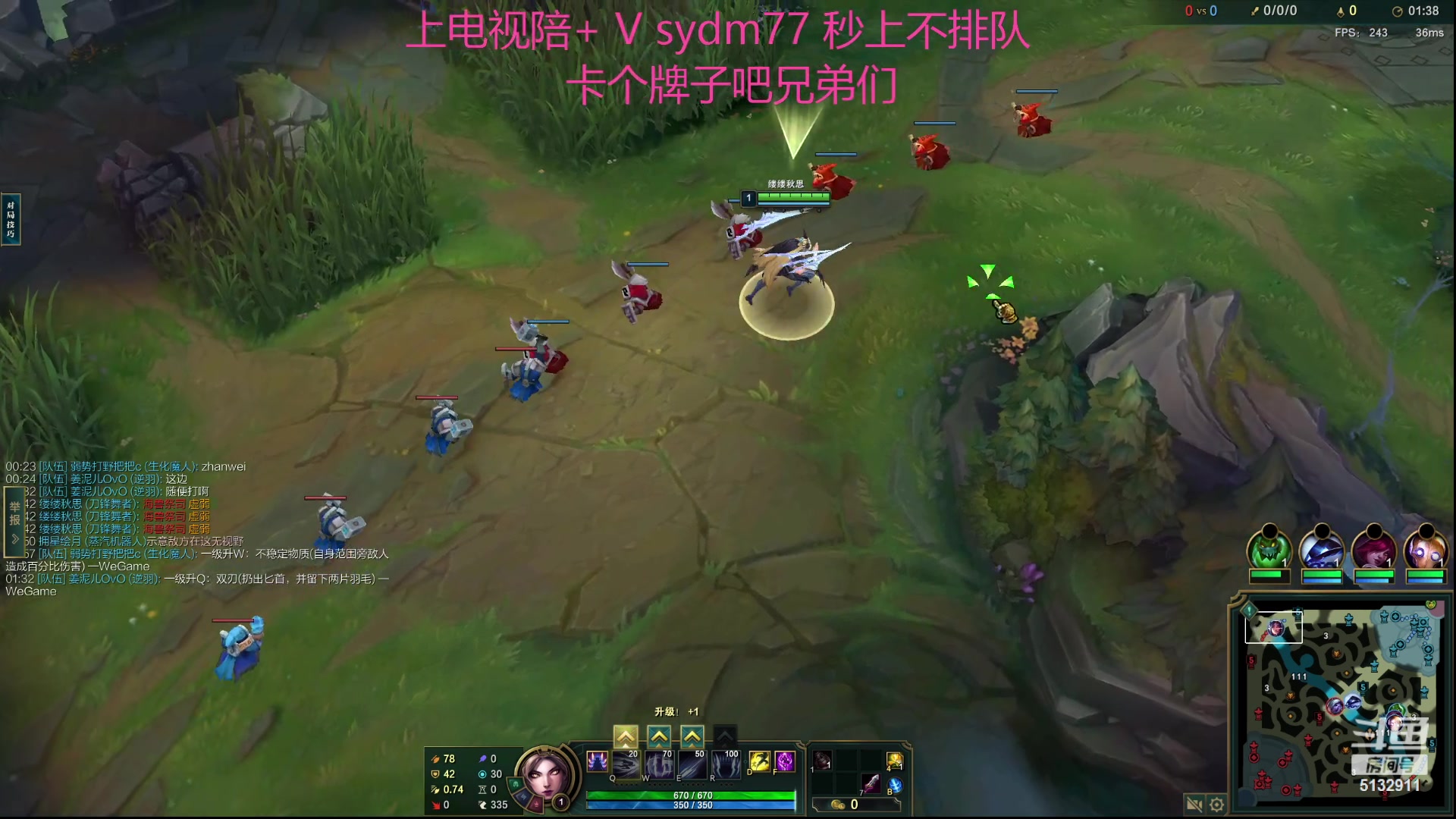 【2023-10-01 20点场】岁月刀妹：斗鱼第一刀妹 细节教学