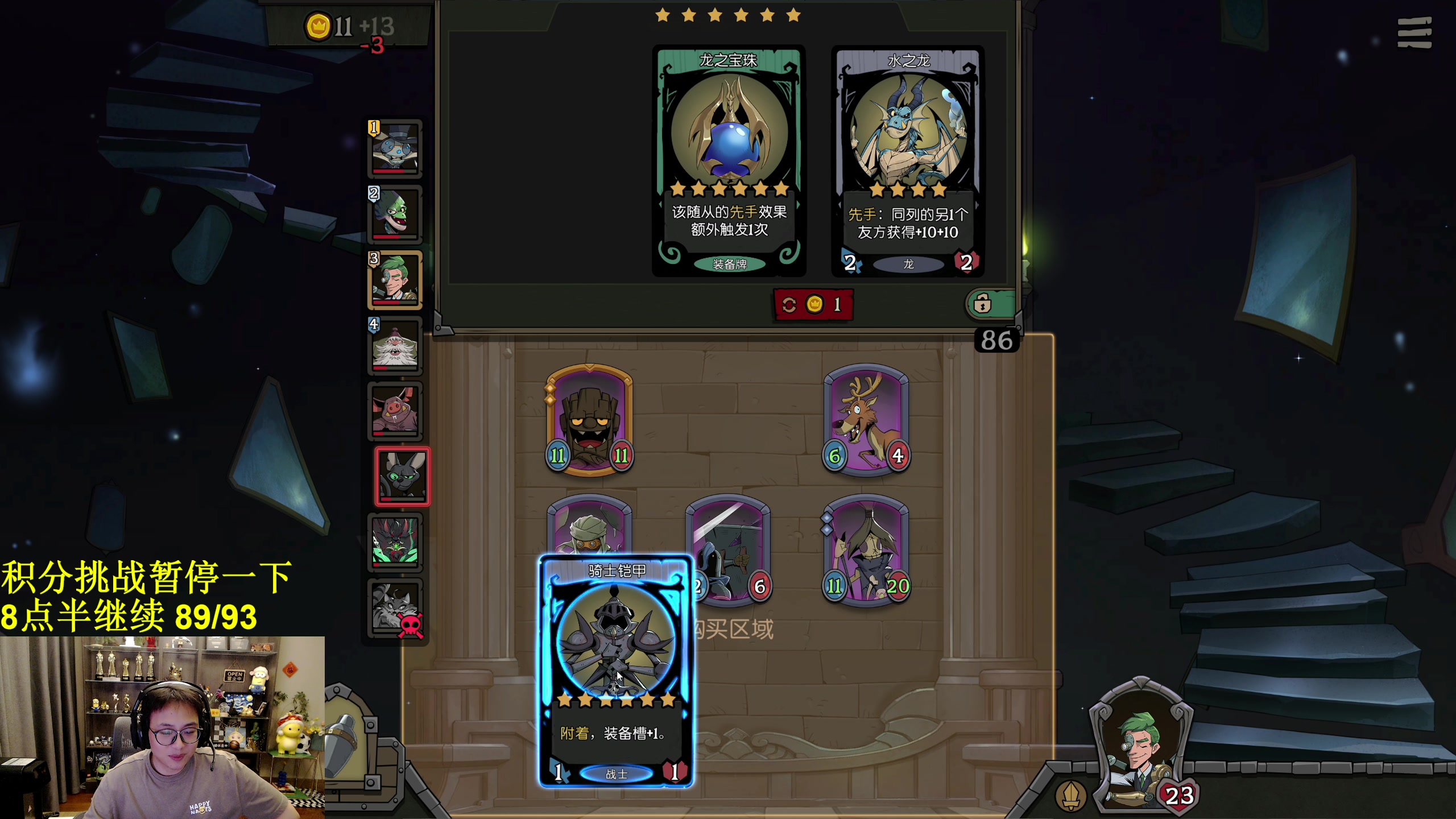 【2023-10-01 19点场】衣锦夜行：积分挑战限时回归+w3