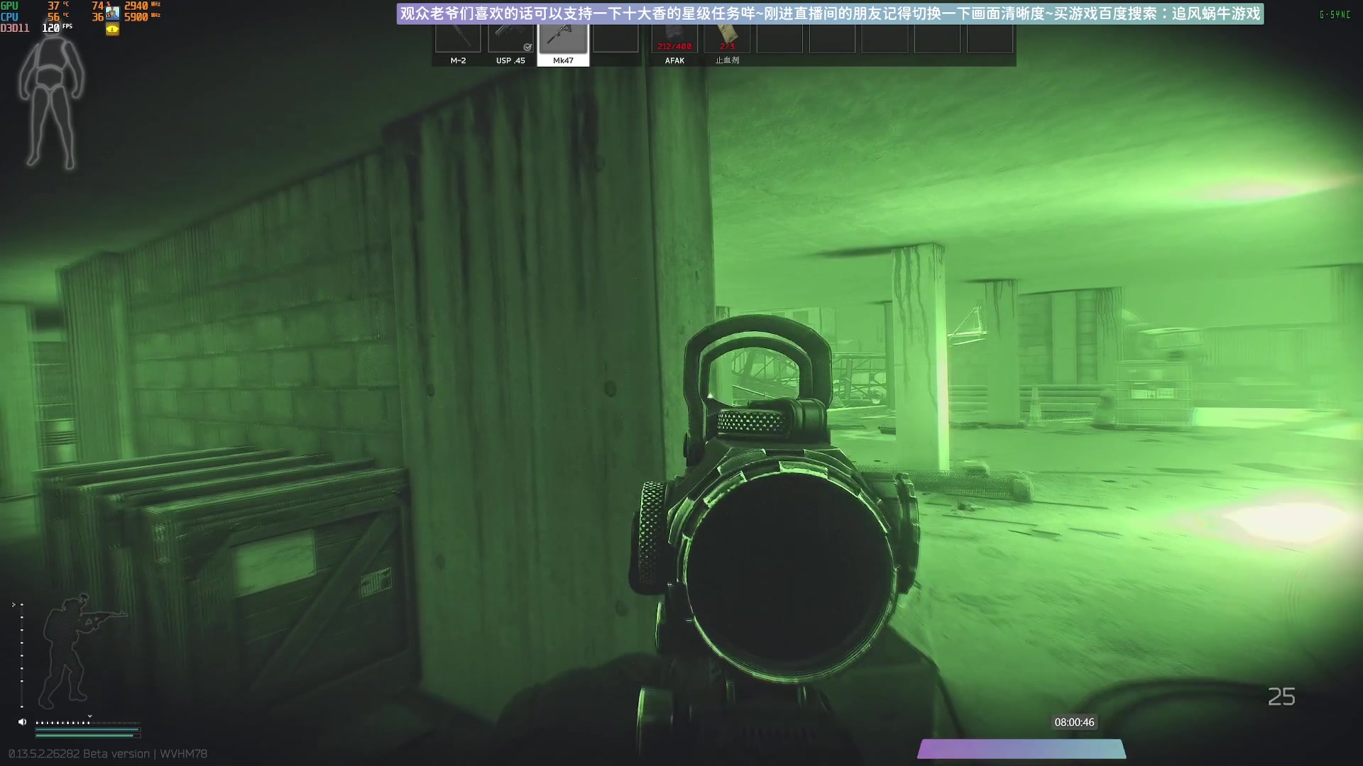 【2023-10-01 07点场】Biu十香：✨斗鱼第一画质✨萌新入坑日常✨逃离塔科夫