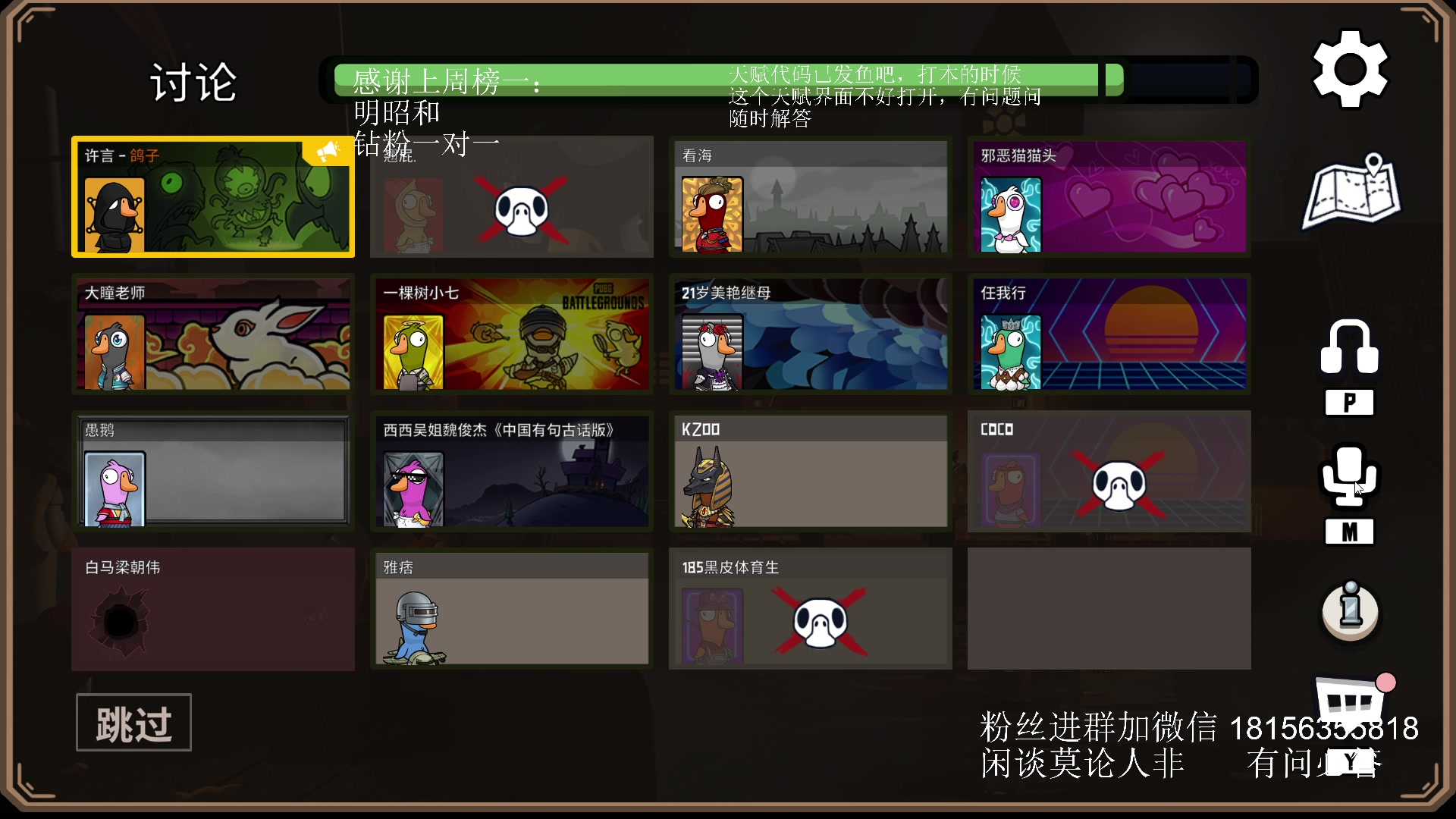 【2023-09-30 01点场】许言0407：许老板：恶魔猎手团本大秘境