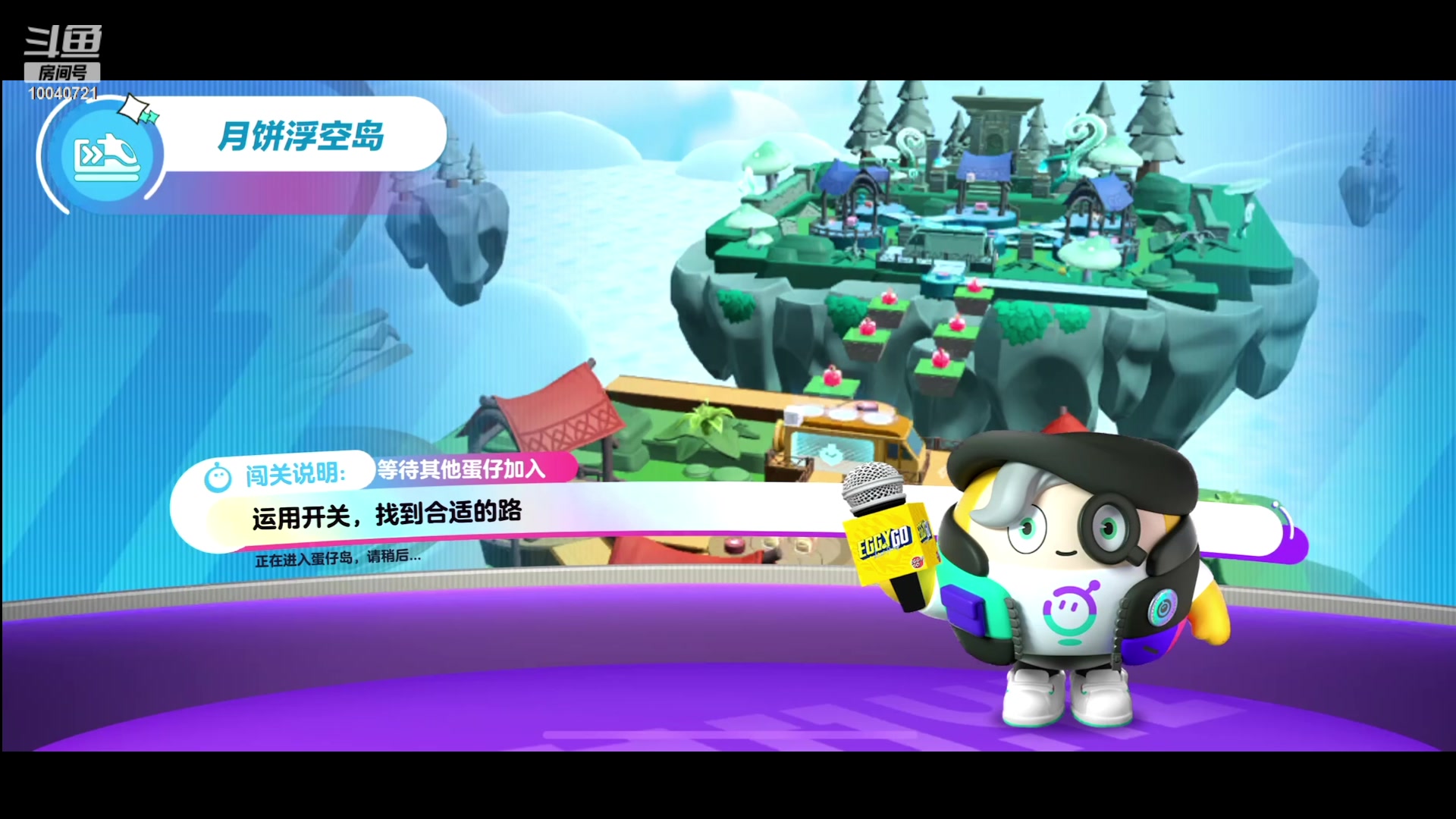【2023-09-30 21点场】鹿小鸣l：中秋节快乐打打表现分