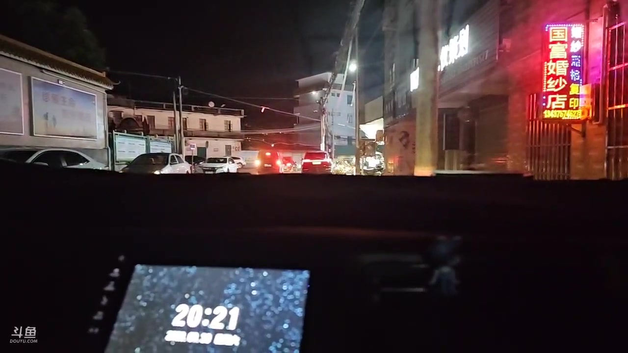 【2023-09-30 19点场】蓝战非OvO：徒步茂名三宫顶～环游第195天
