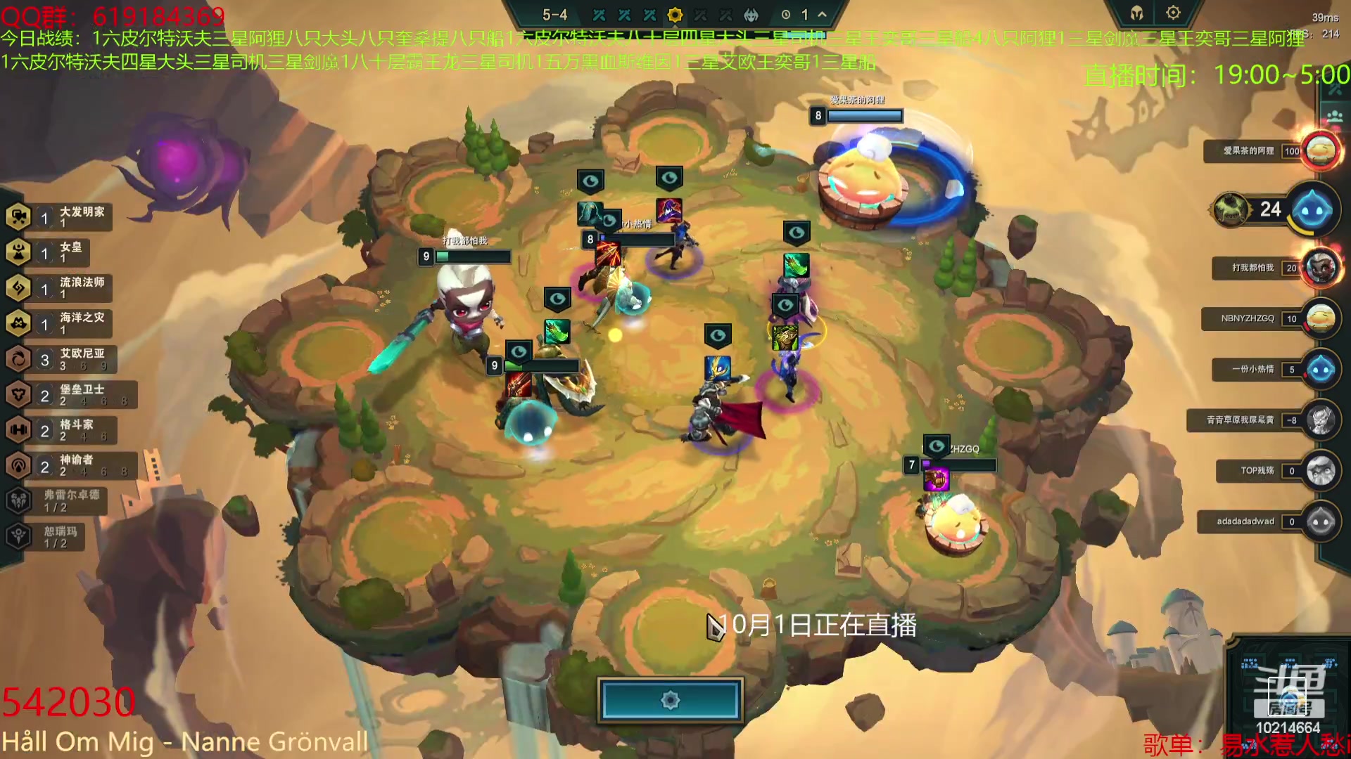 【2023-10-01 01点场】四川棋王超哥：连败皮尔特沃夫三星五费！