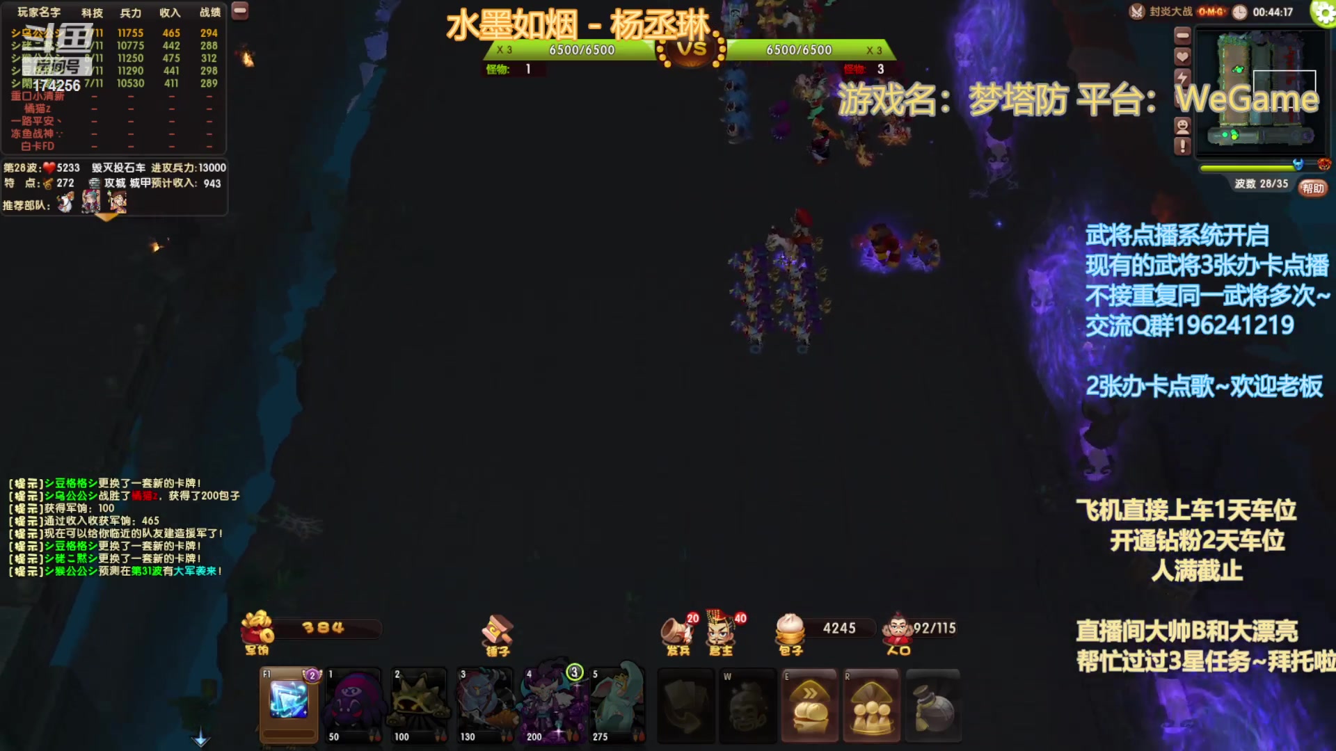 【2023-9-30 20点场】皮小乌:乌：中秋节快乐~嗨起来！