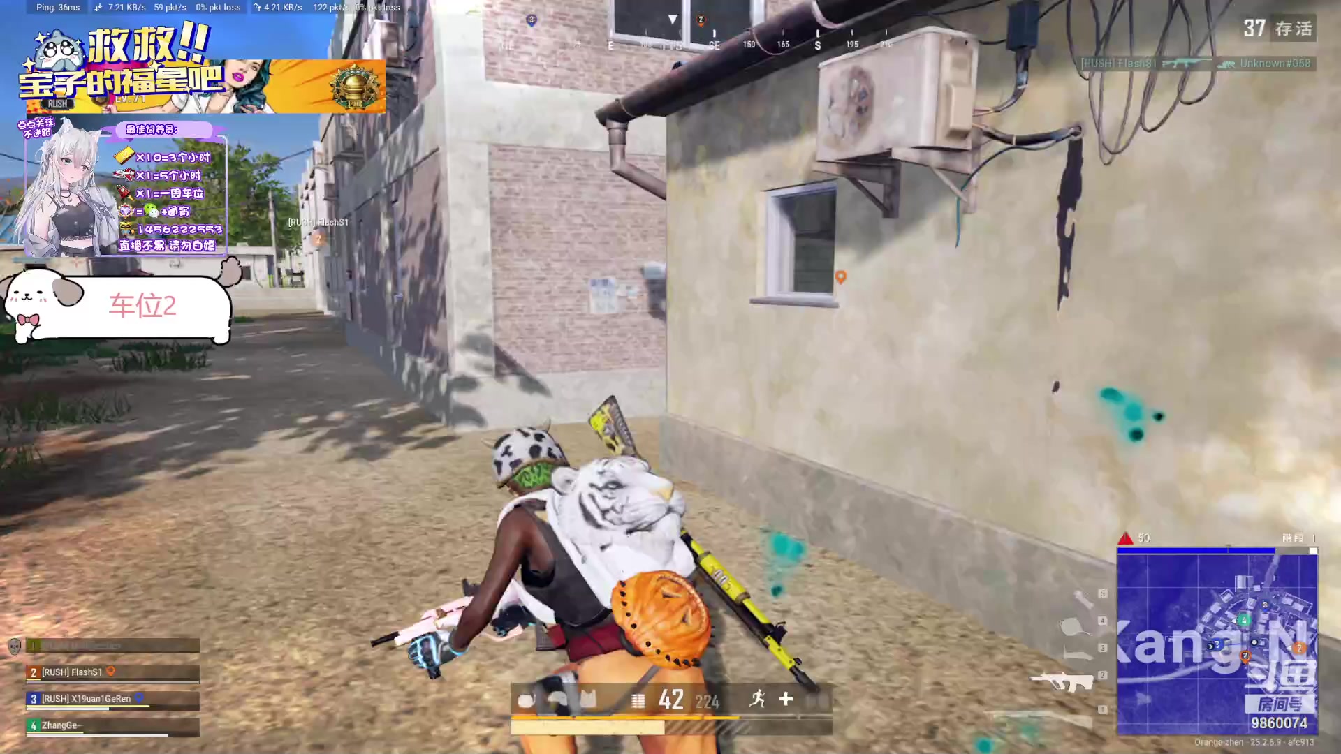 【2023-09-27 20点场】一只樱桃丸子：【有车位】可通宵 上车滴滴❤