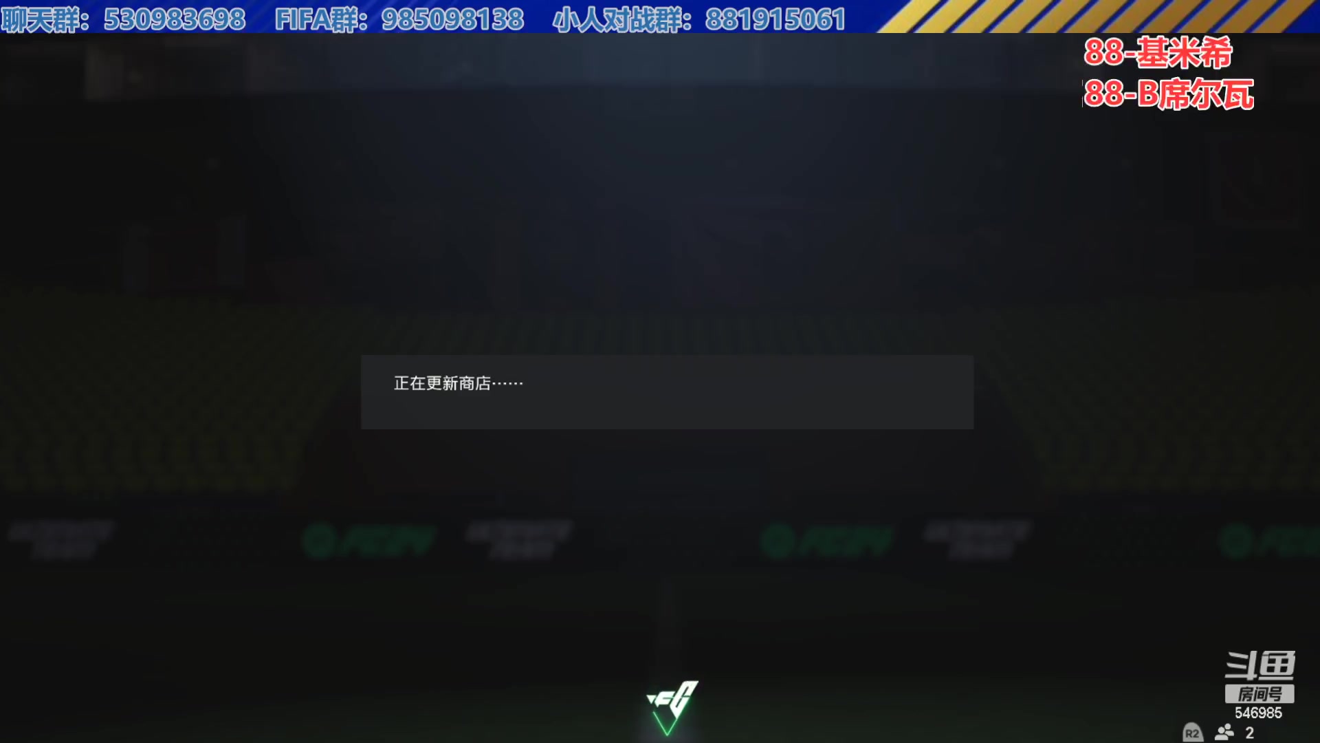 【2023-10-01 14点场】高老师爱足球：FC24开卡，梦想中那一抹白光，第七天~