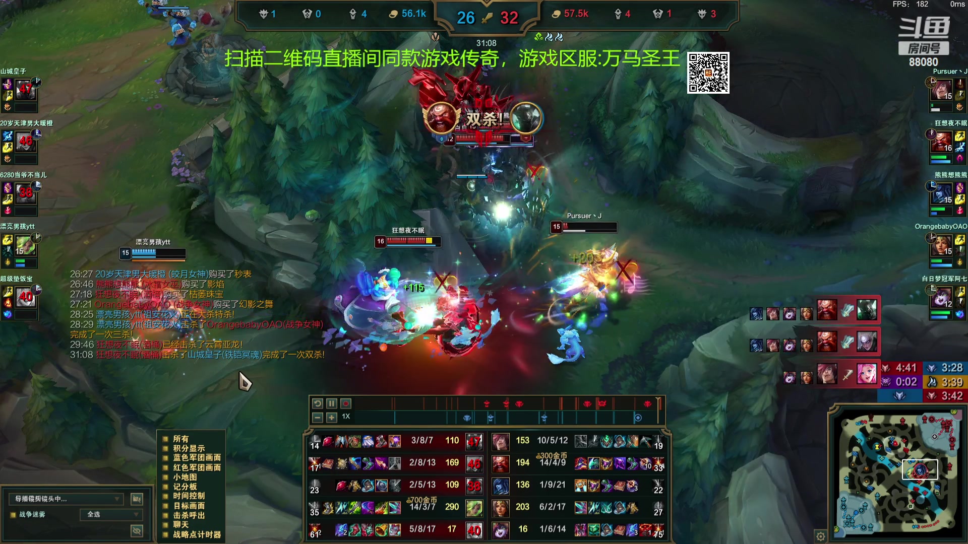 【2023-09-30 22点场】仙某某：神秘的直播间 88080