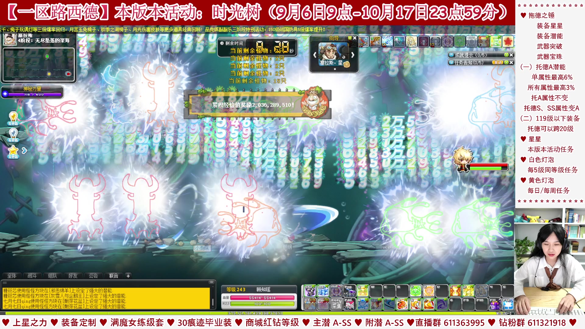 【2023-10-01 05点场】顾青ArakiYoko：【活动9.6-10.17】时光树