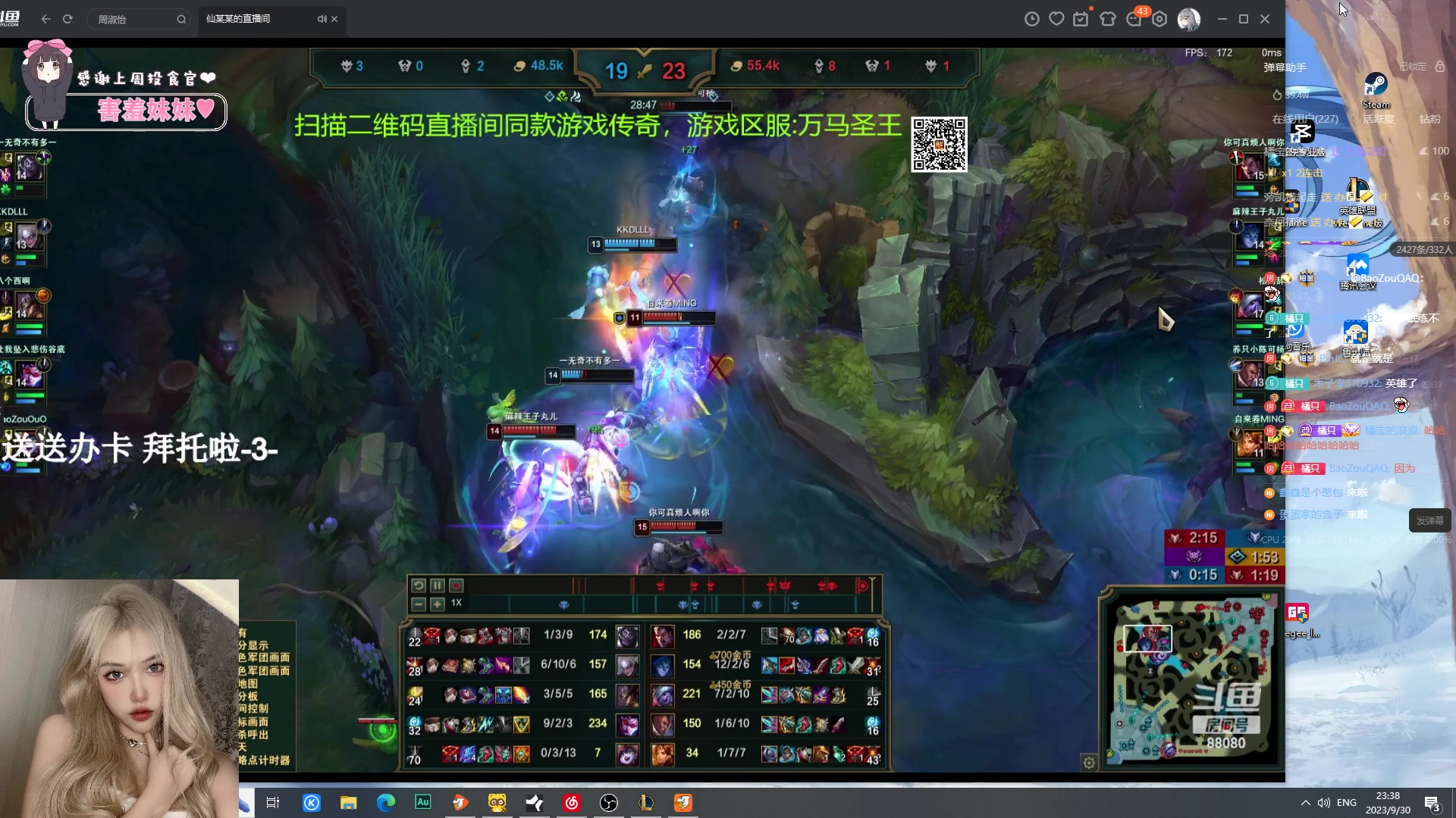 【2023-09-30 23点场】OrangebabyOAO：双倍亲密度辣-0-