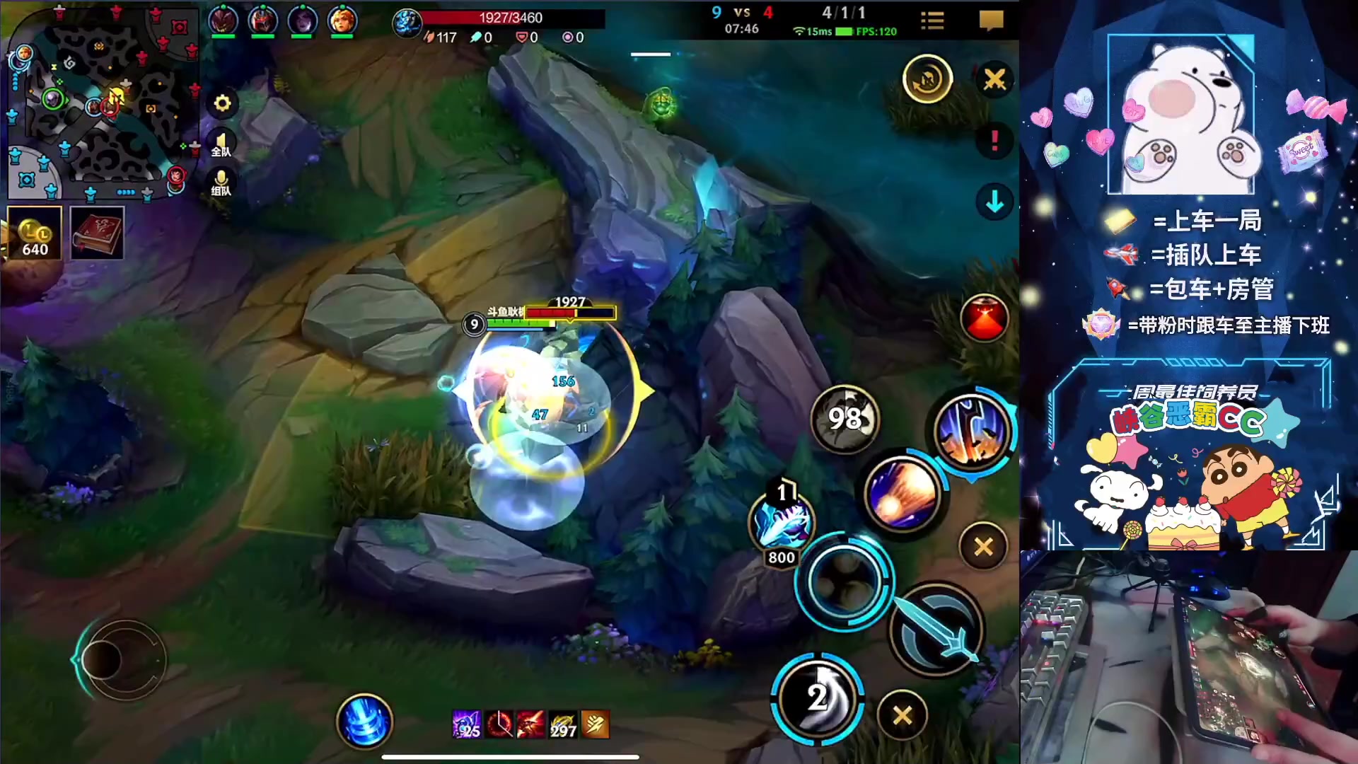 【2023-10-01 18点场】耿枫QUQ：{双倍}带粉 有位  可帮打