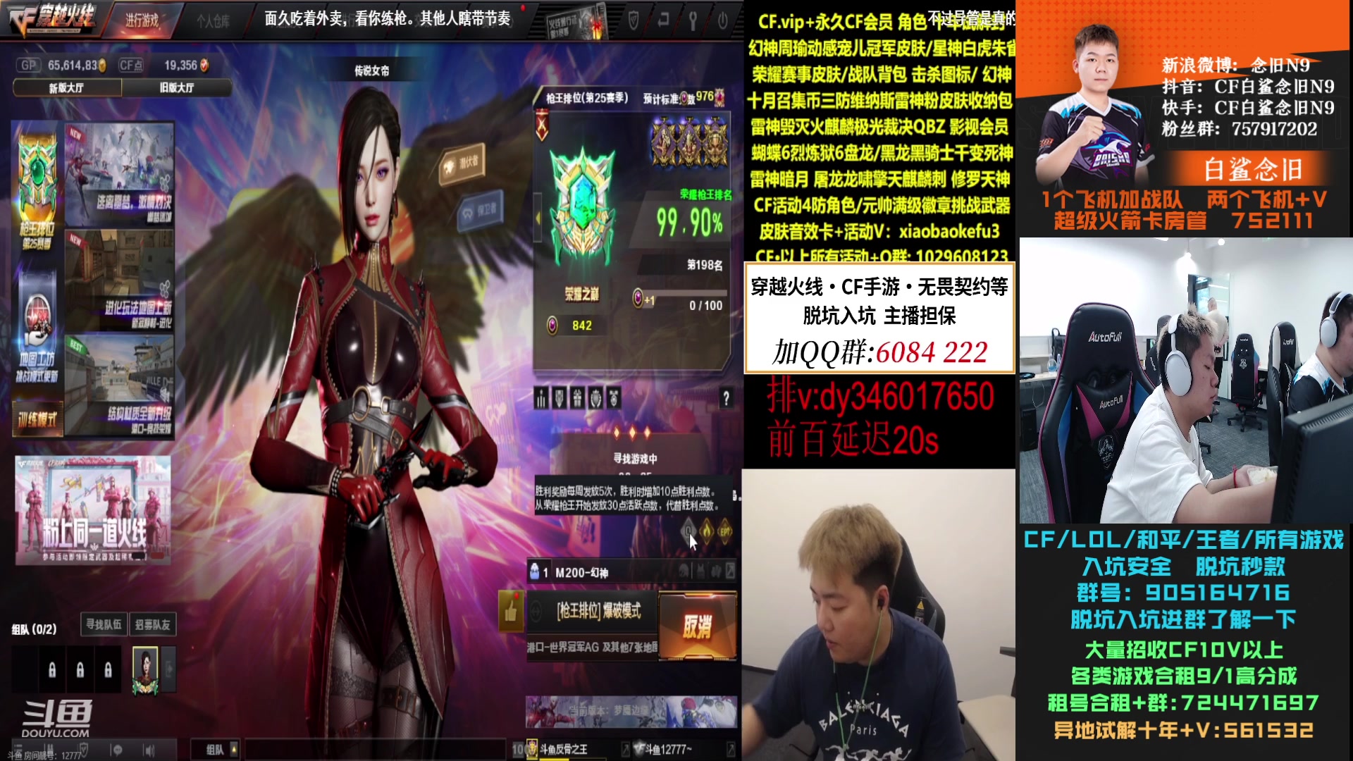 【2023-10-01 15点场】白鲨念旧N9：国庆节快乐，晚上决赛加油