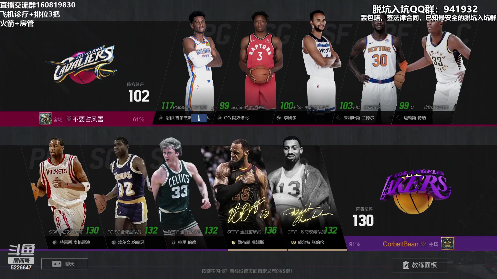 【2023-10-01 20点场】XY丶死鱼：死鱼ysy：晚上好兄弟们！！！