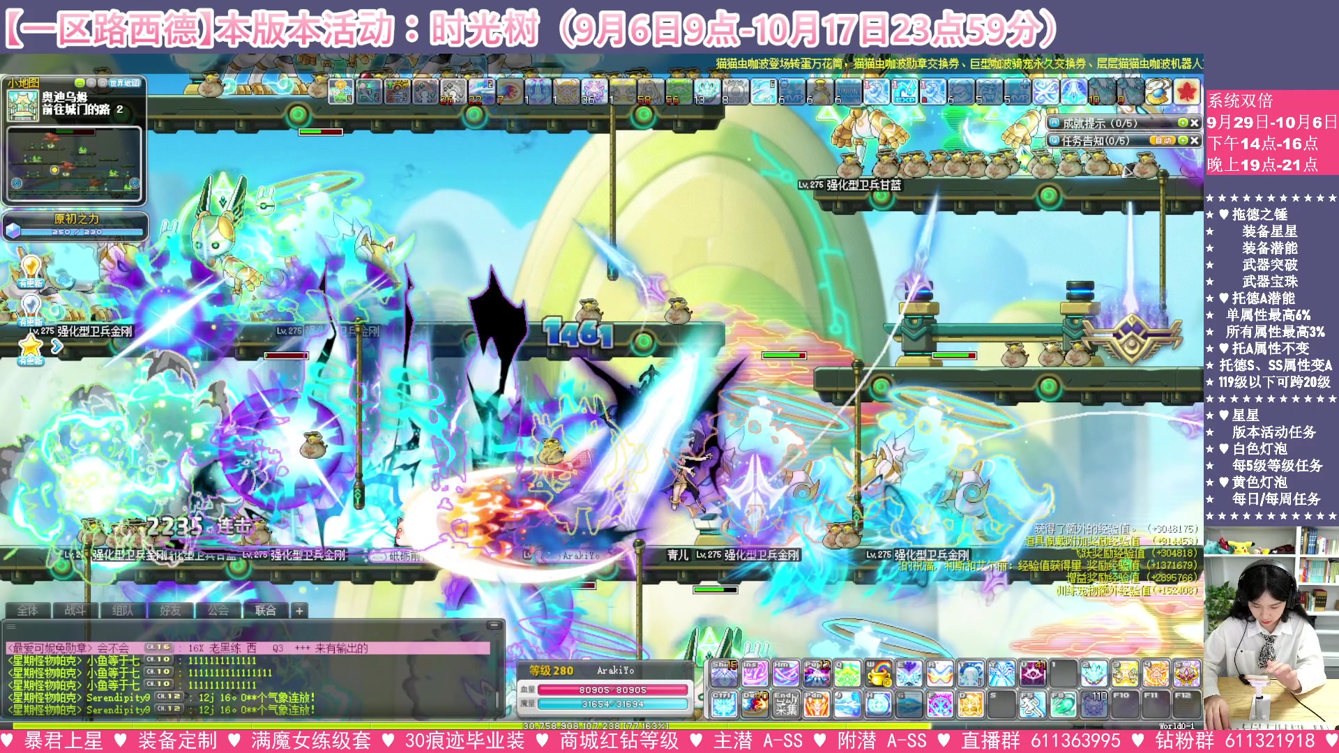 【2023-10-01 15点场】顾青ArakiYoko：【活动9.6-10.17】时光树
