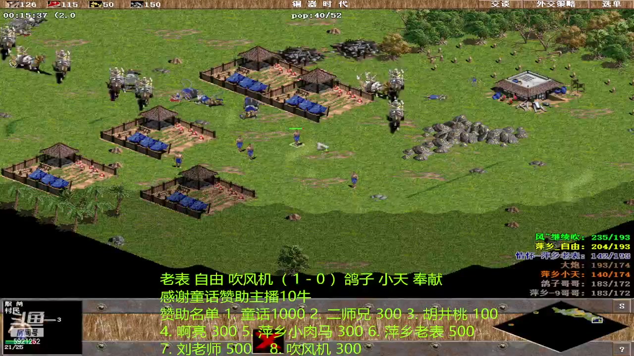 【2023-10-01 19点场】萍乡罗马协会酒哥：萍乡罗马协会酒哥