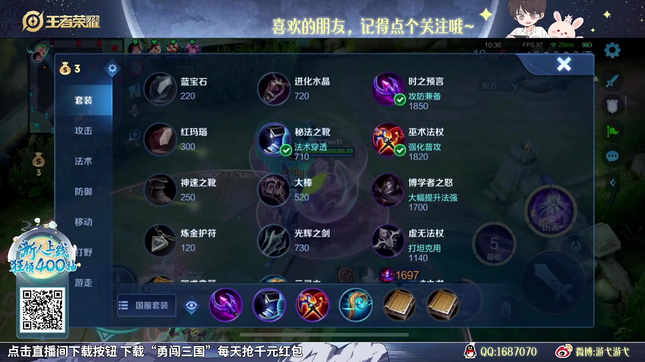 【2023-10-02 10点场】游弋：一元粉丝牌 双倍亲密度