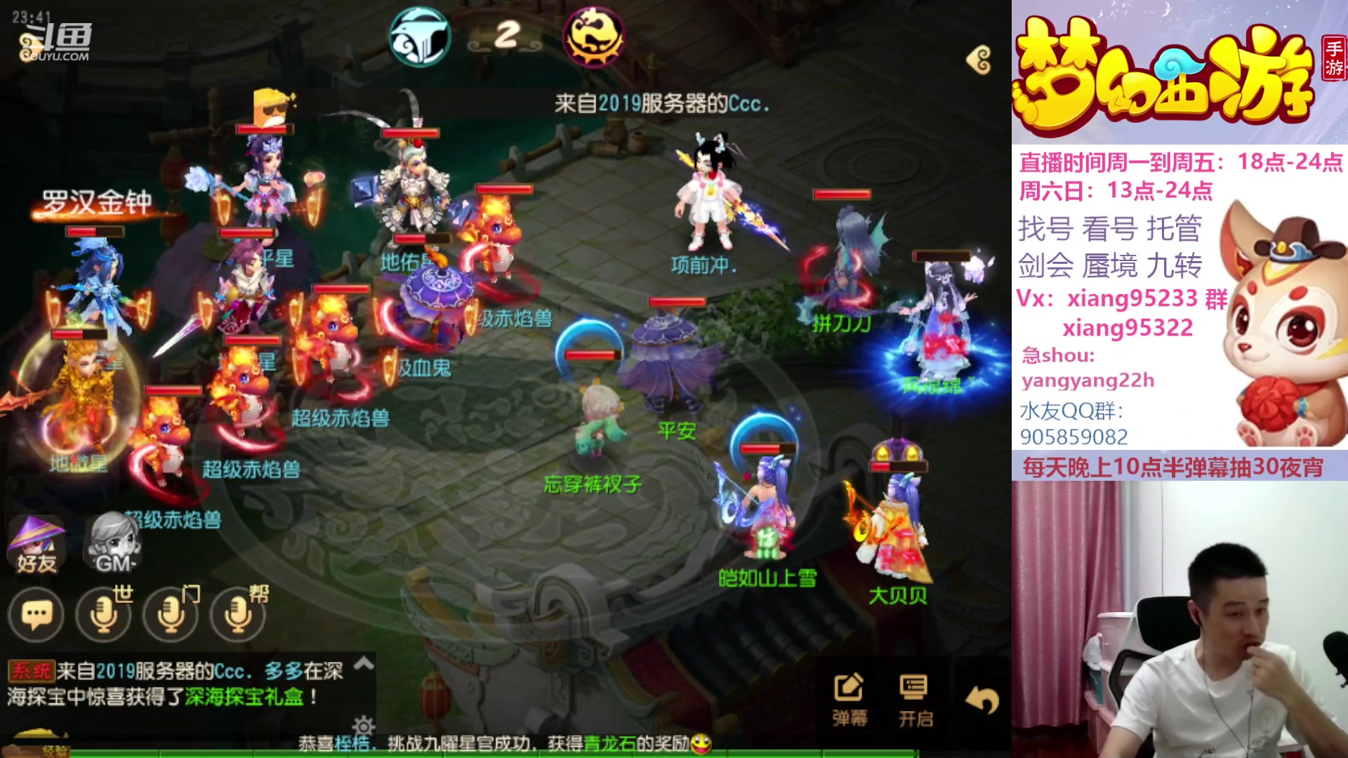 【2023-10-02 23点场】项95：永不摆烂的项前冲