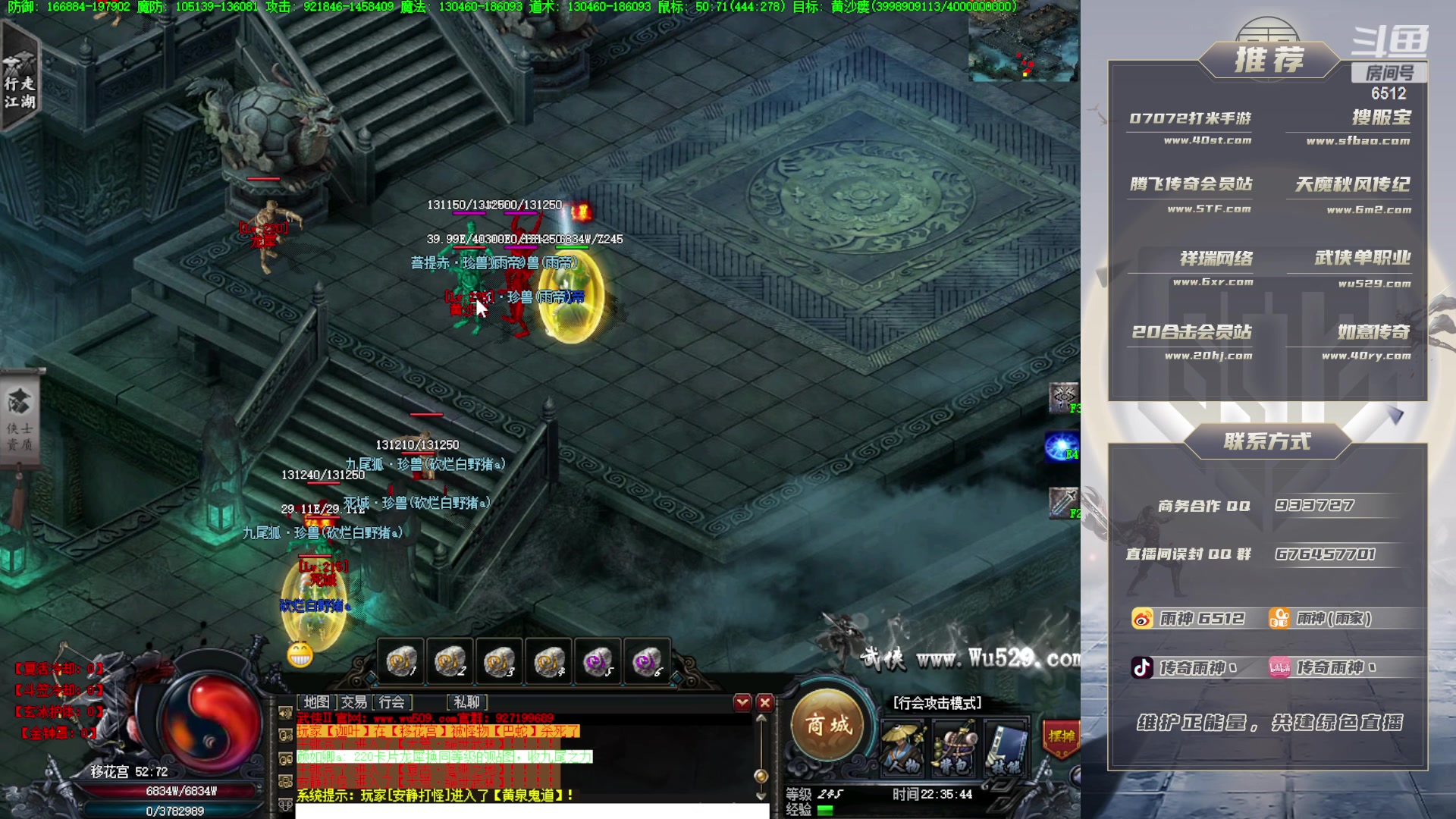 【2023-10-01 21点场】雨神丶：兄弟们，中秋国庆双节快乐！