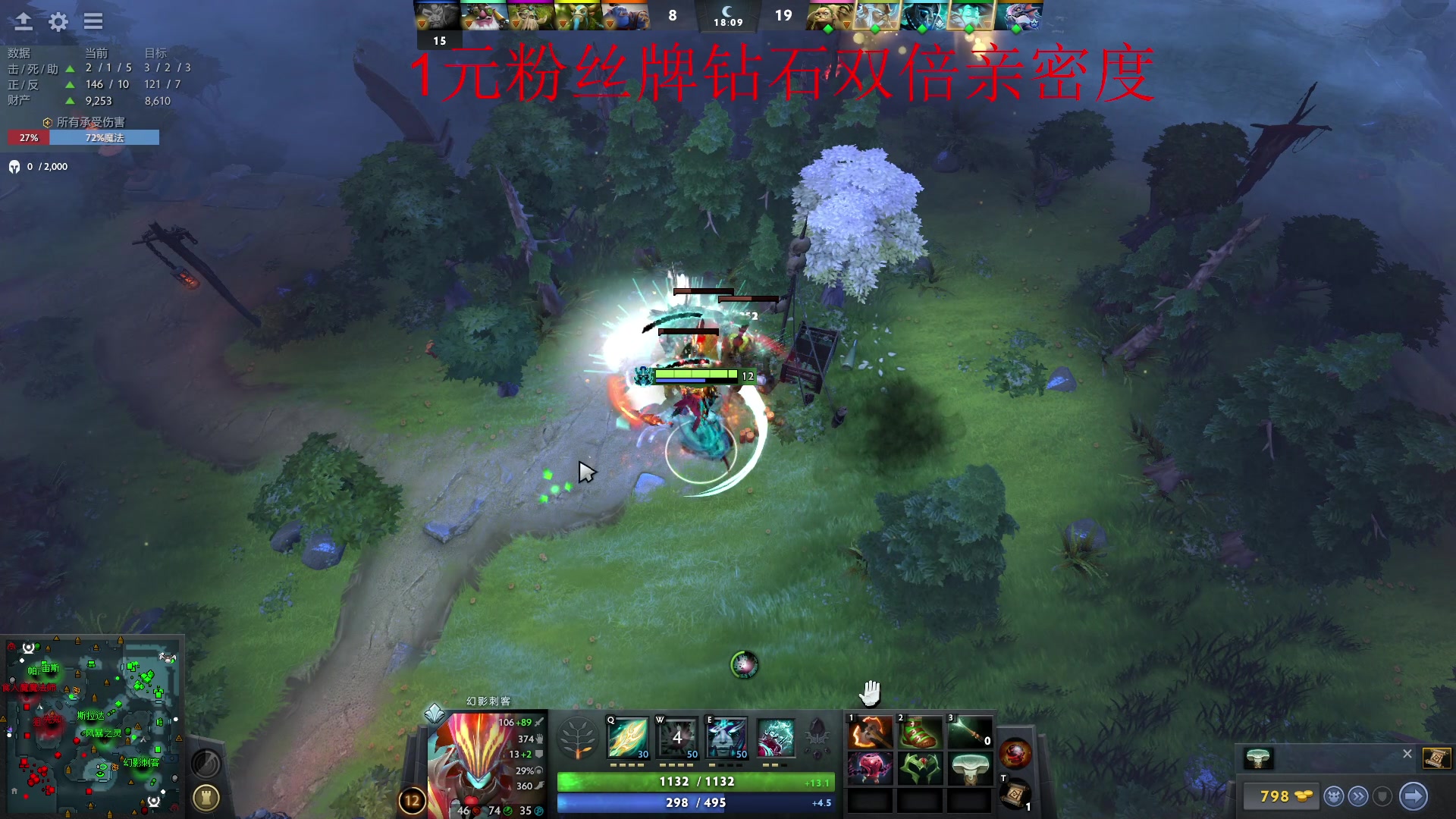【2023-10-02 15点场】南枫阿i：1元粉丝牌 钻石双倍亲密度