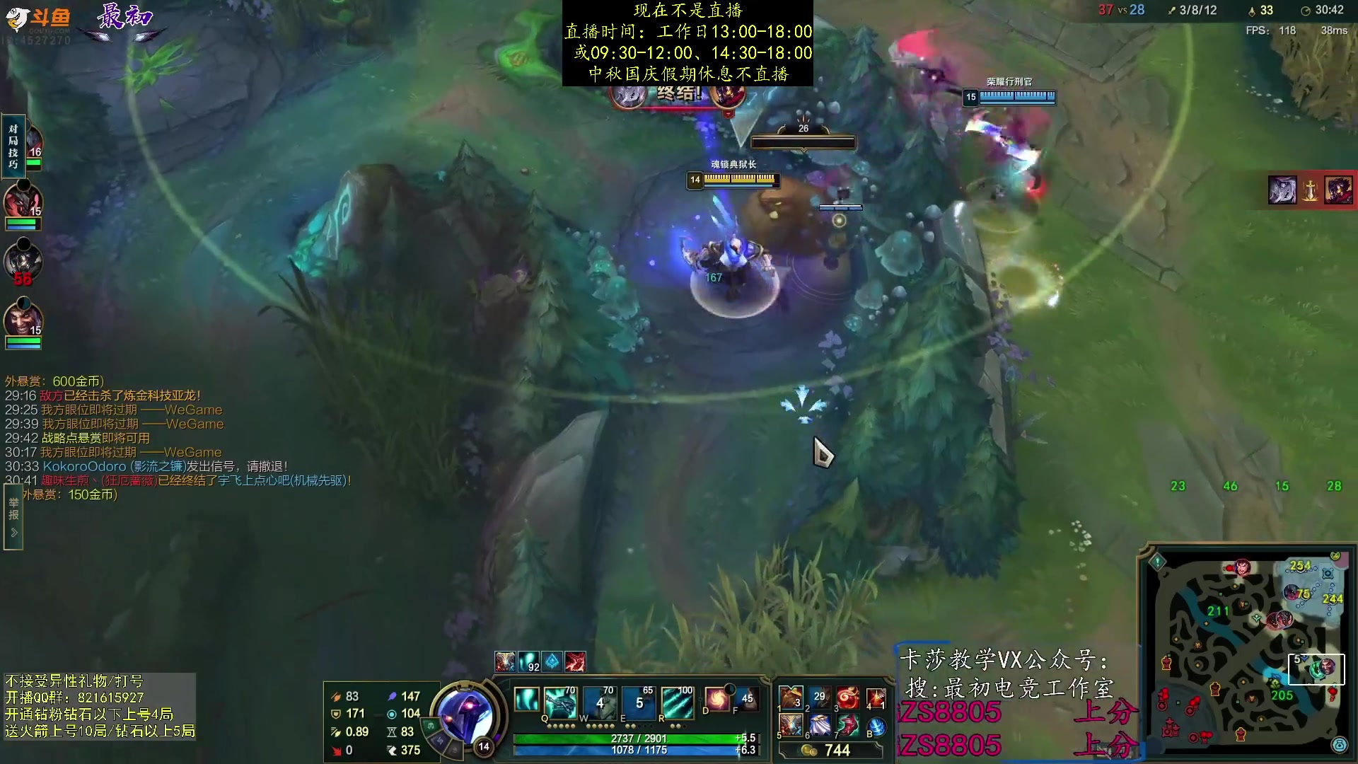 【2023-10-02 03点场】最初卡莎：单排中单卡莎