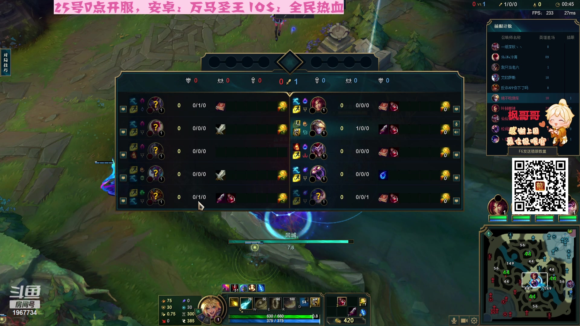 【2023-10-02 02点场】阿福Afuuu：【双倍+0.1粉丝牌】国庆节快乐！