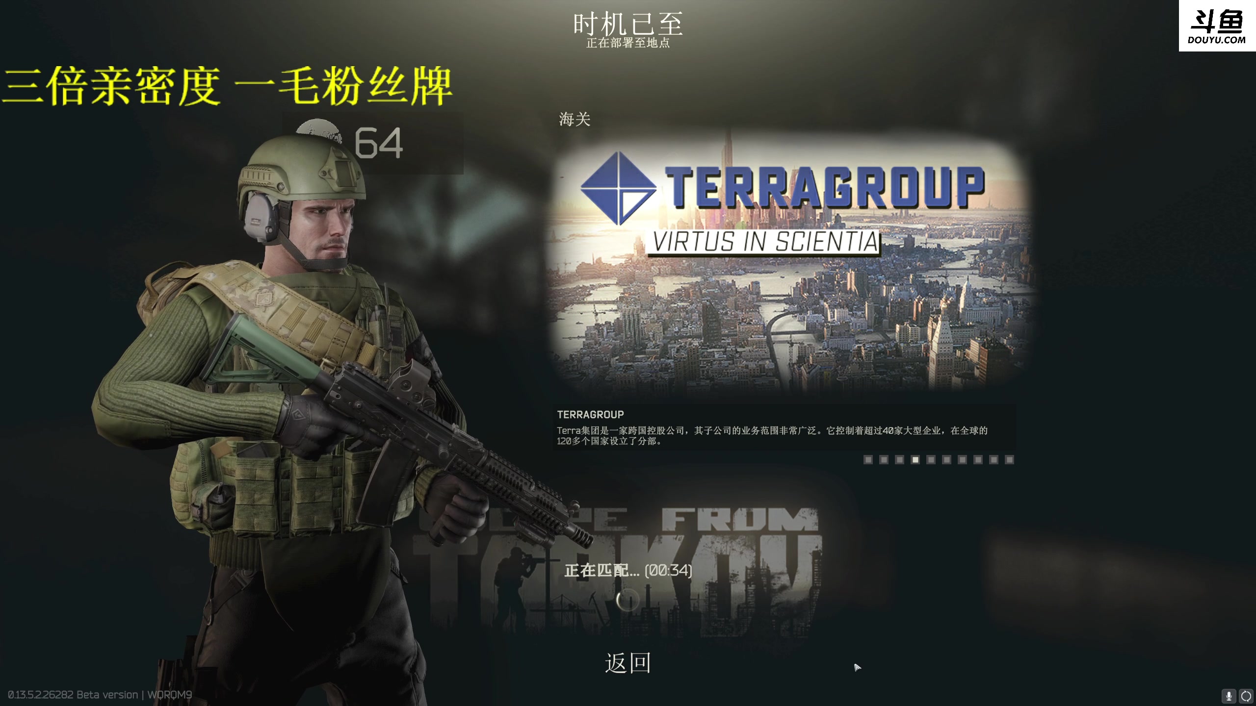 【2023-10-01 19点场】李白白Oo：【李白】 国庆节快乐~