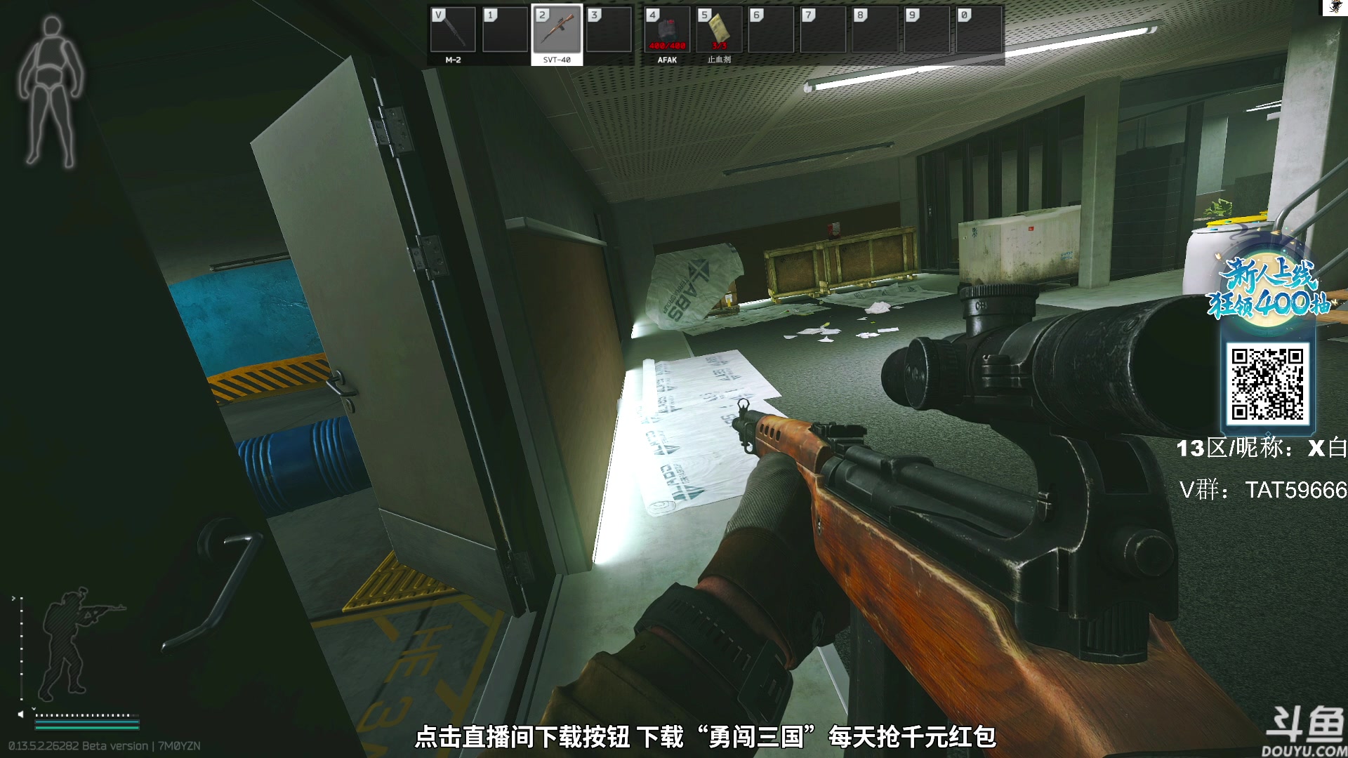 【2023-10-02 13点场】TAT大白：逃离塔科夫真好玩。