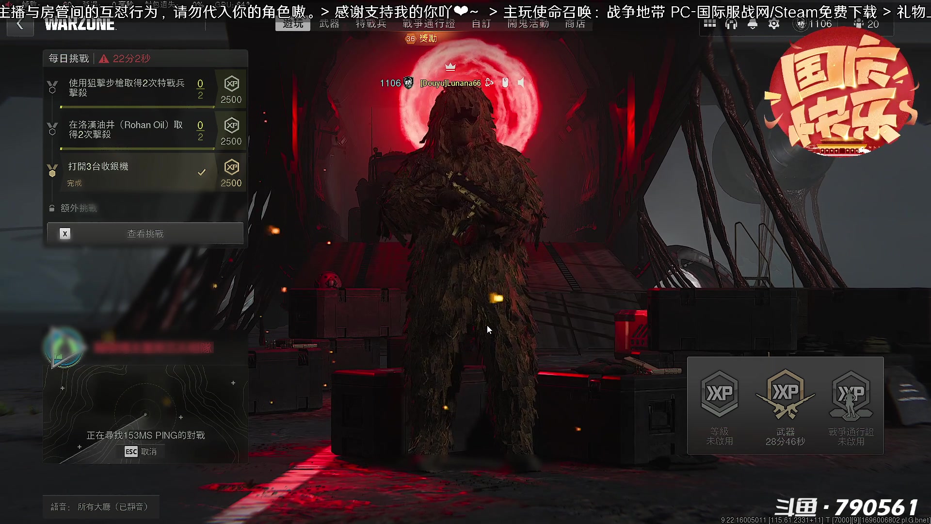 【2023-10-01 11点场】马鹿鹿Luna：白银双倍 Ꙫ 1元粉丝牌 马家村欢迎你