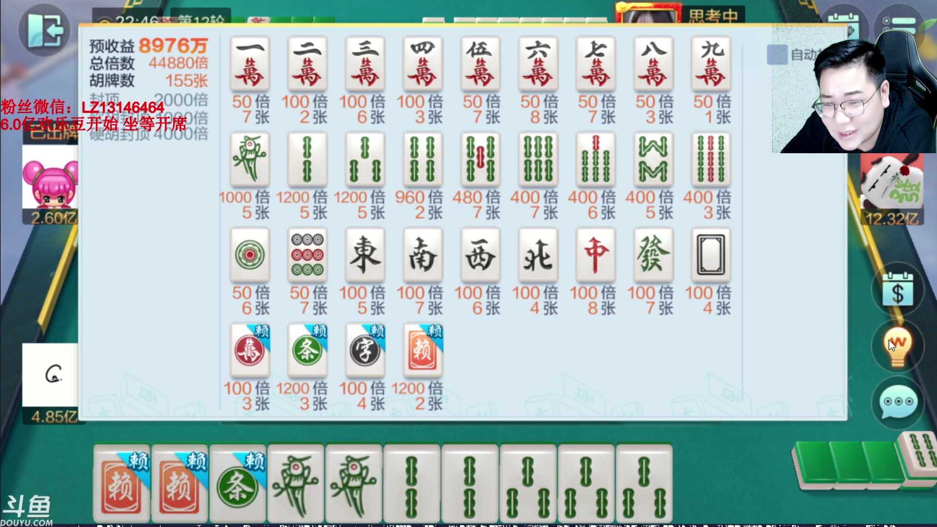 【2023-10-01 22点场】雷疯小叔：国庆假期期间都直播，再讲不努力就坎你！